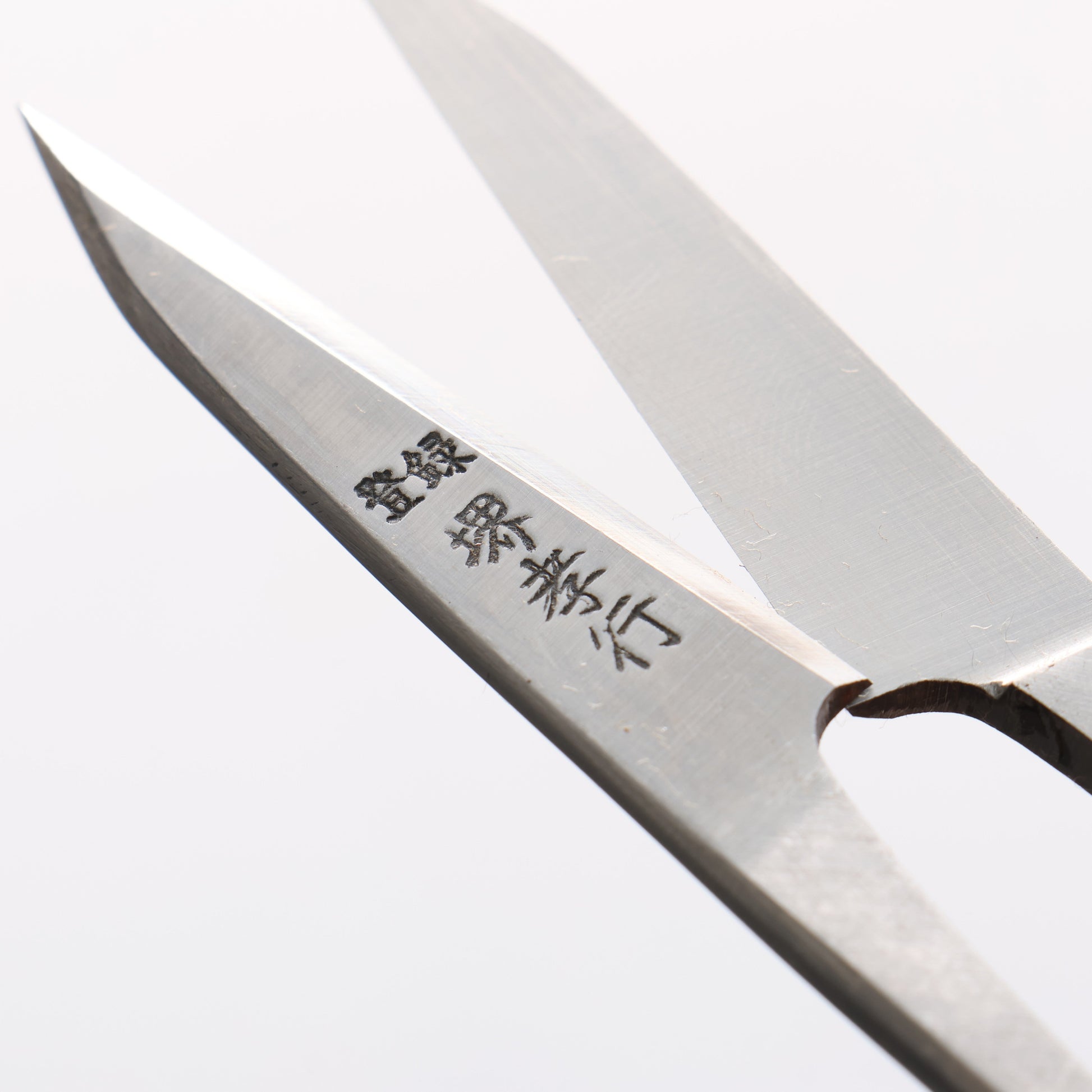堺 孝行 握り はさみ 120mm - 清助刃物