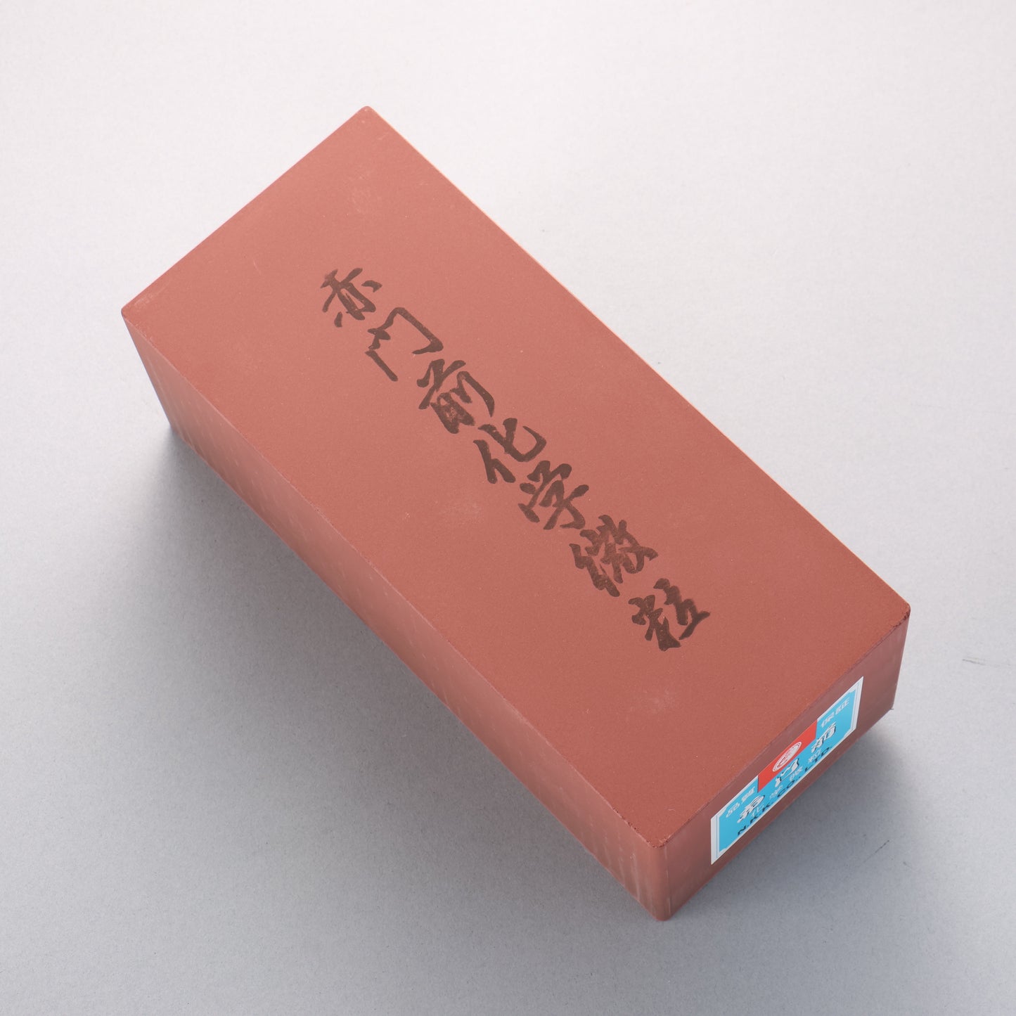 赤門前 大型 - #600 - 清助刃物