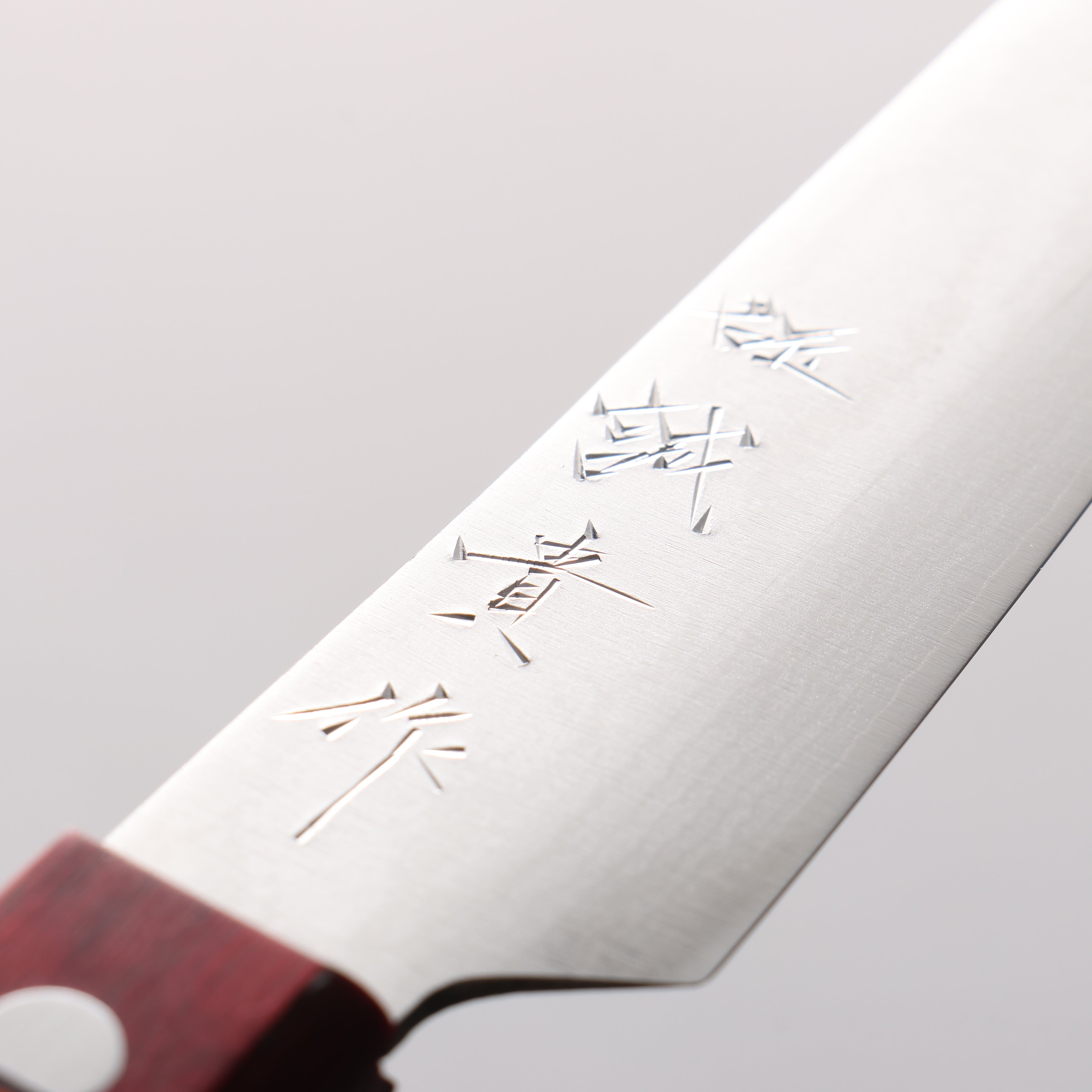 田中 誠貴 VG10 17層 ダマスカス ペティーナイフ 120mm 赤合板柄