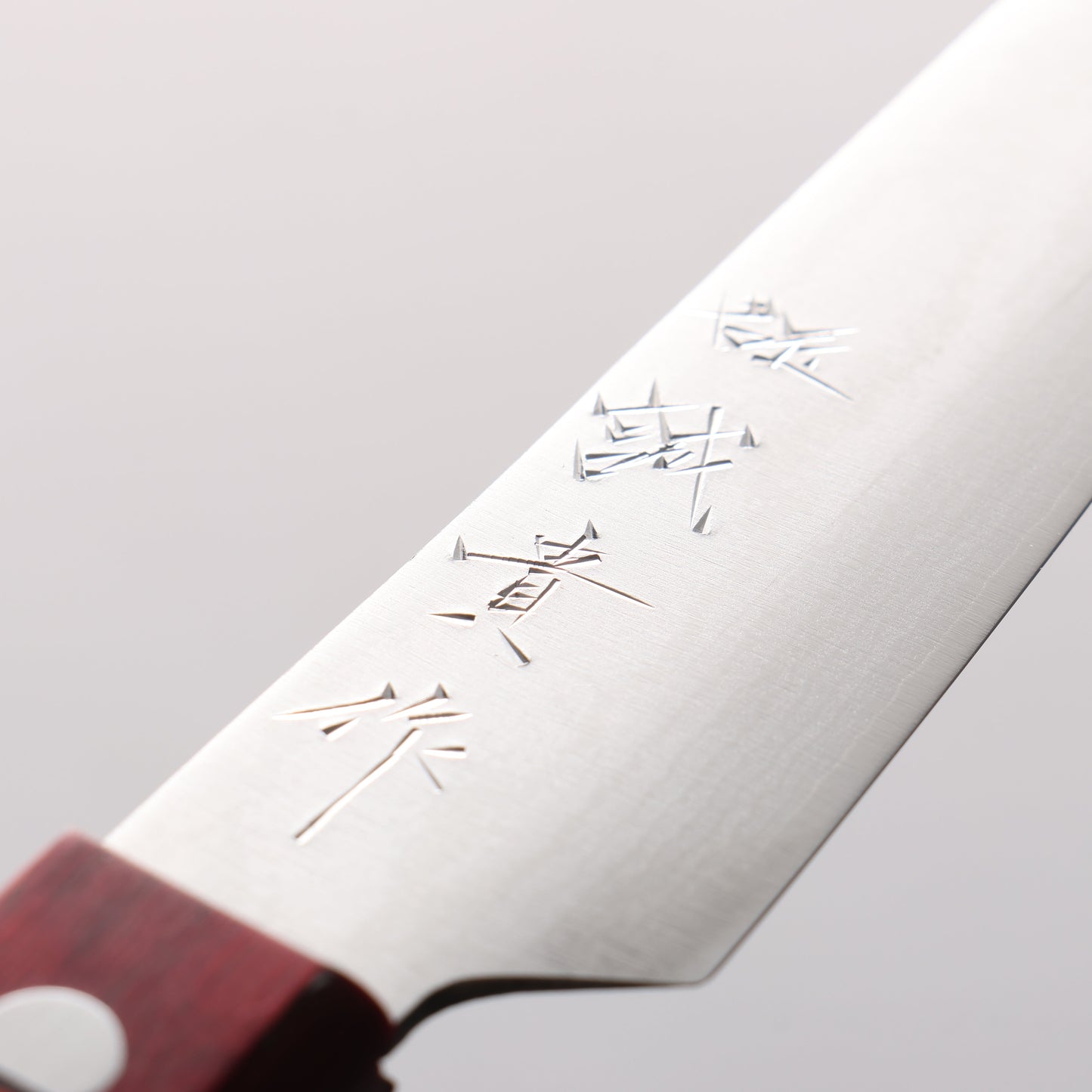 田中 誠貴 VG10 17層 ダマスカス ペティーナイフ 120mm 赤合板柄 - 清助刃物