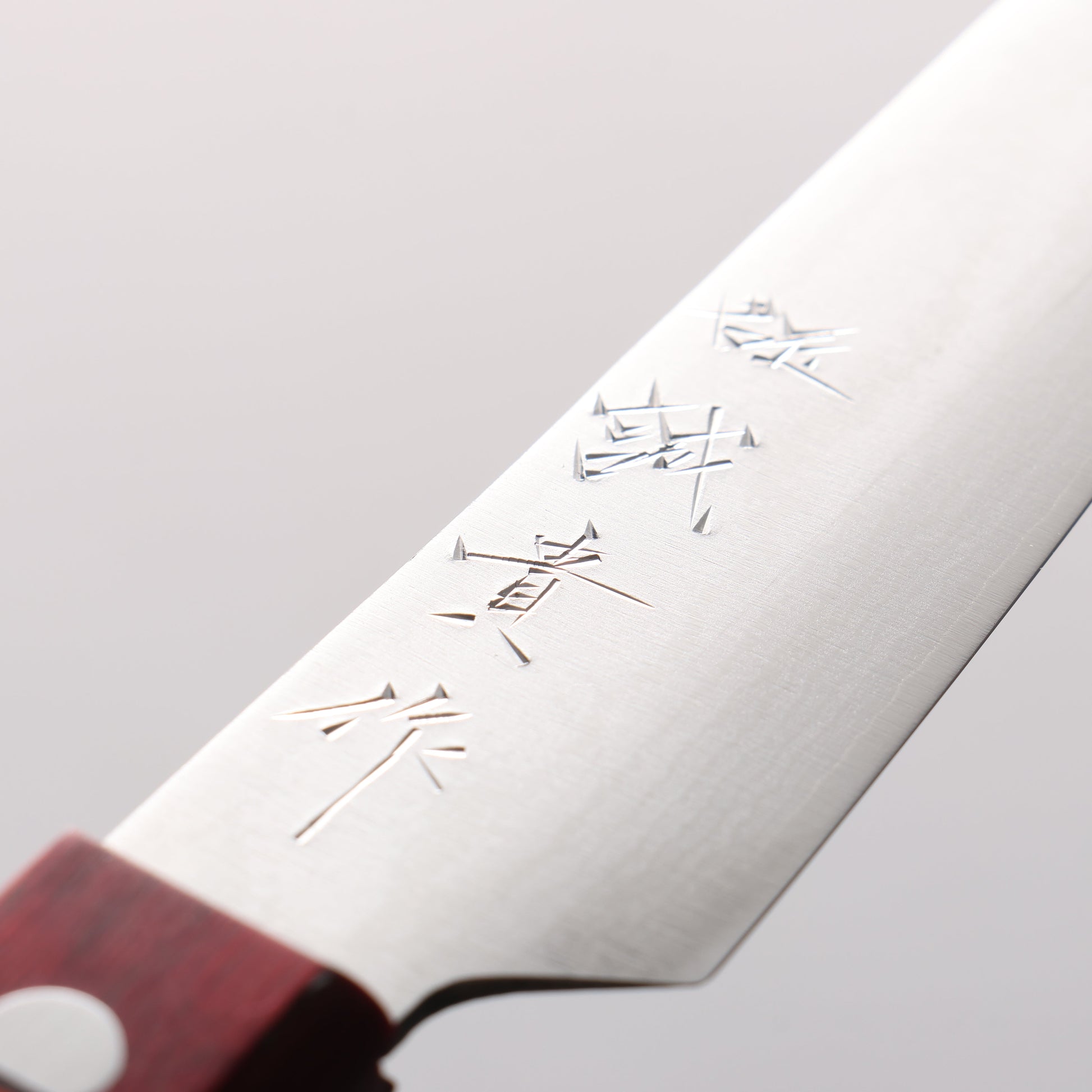 田中 誠貴 VG10 17層 ダマスカス ペティーナイフ 120mm 赤合板柄 - 清助刃物
