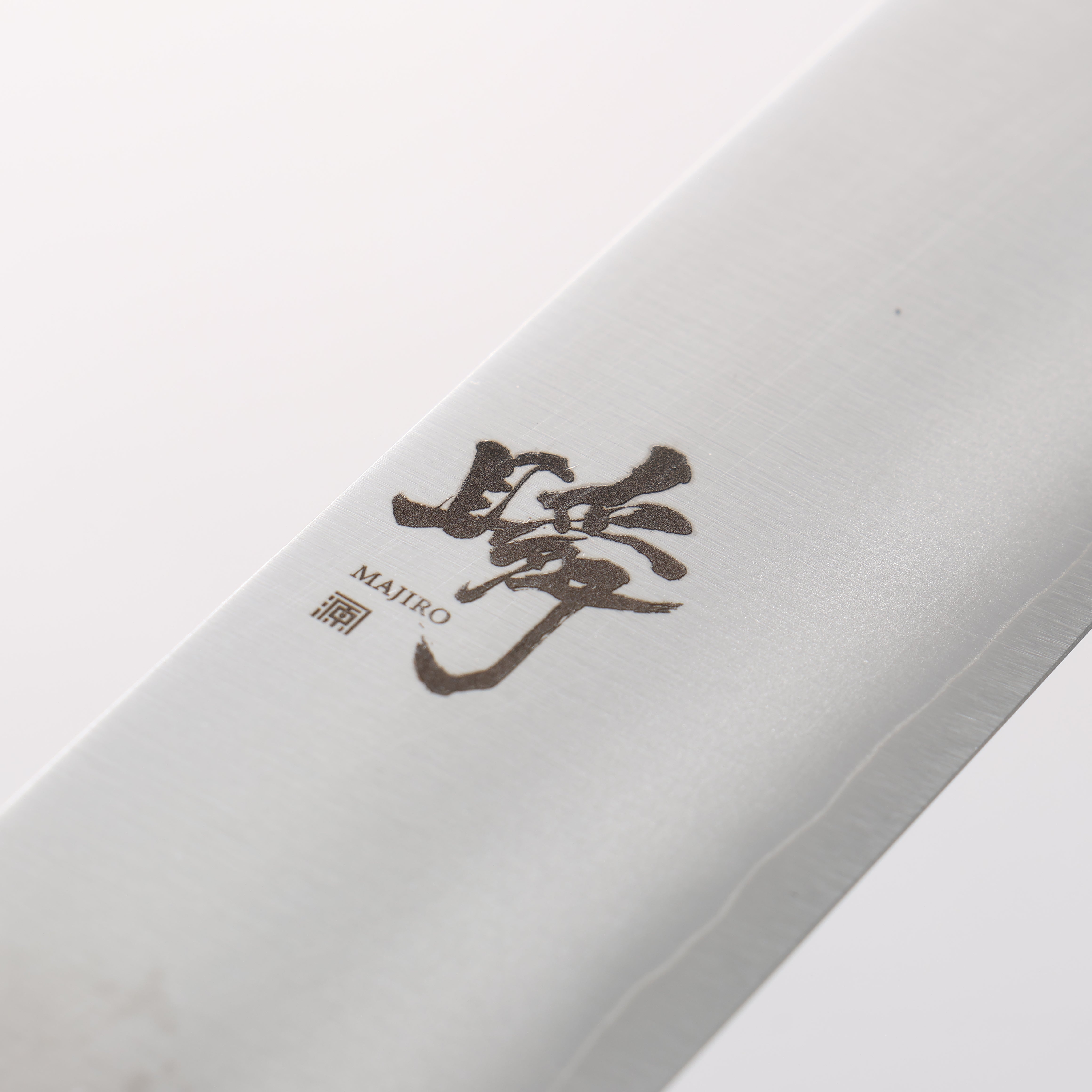 田中 誠貴 瞬（まじろ） 銀三鋼 パン切り包丁 240mm 黒檀柄