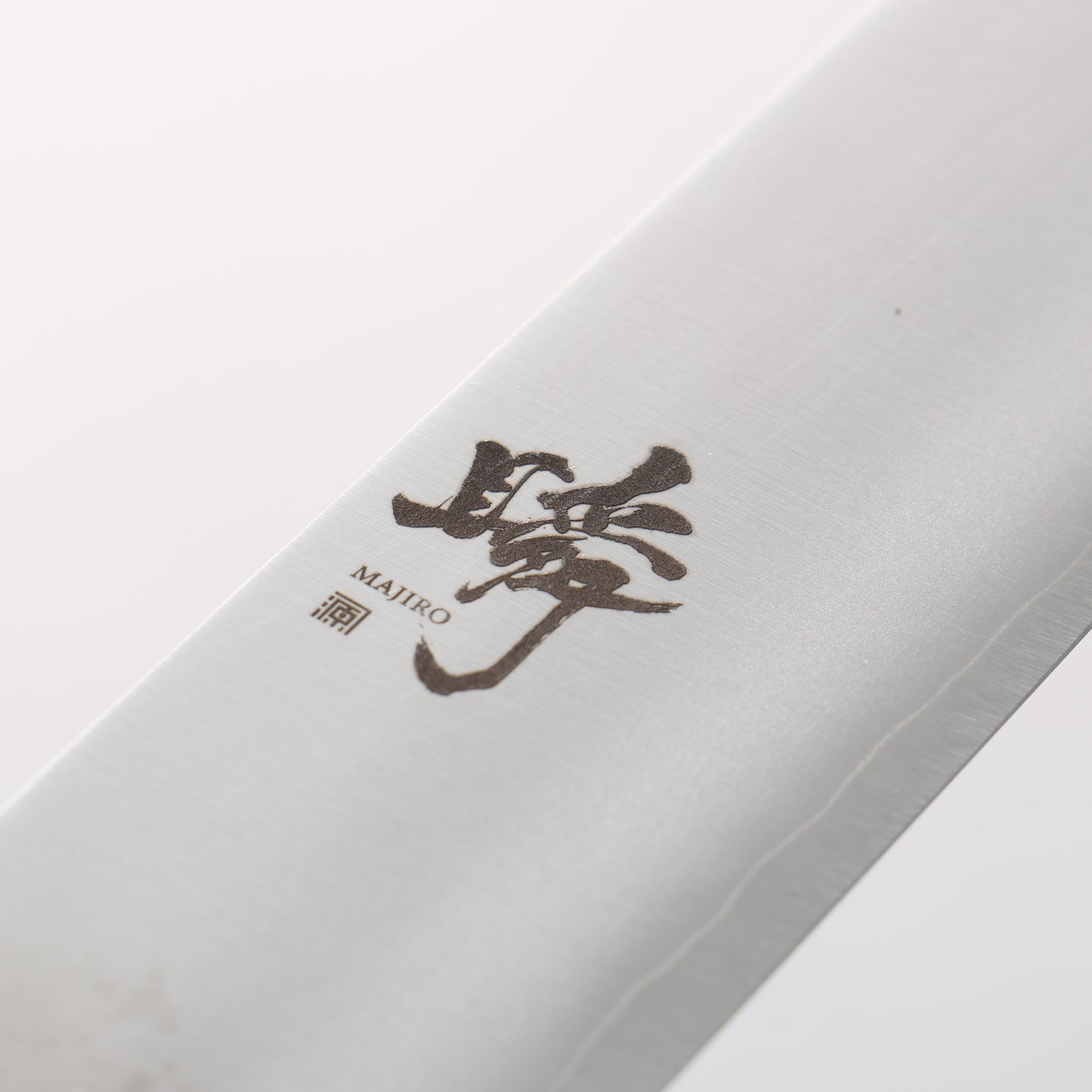 田中 誠貴 瞬（まじろ） 銀三鋼 パン切り包丁 240mm 黒檀柄 - 清助刃物