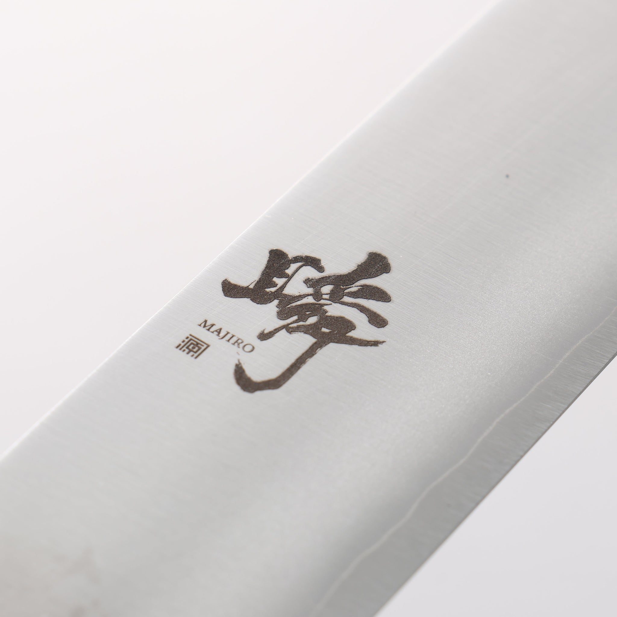 田中 誠貴 瞬（まじろ） 銀三鋼 パン切り包丁 240mm 黒檀柄