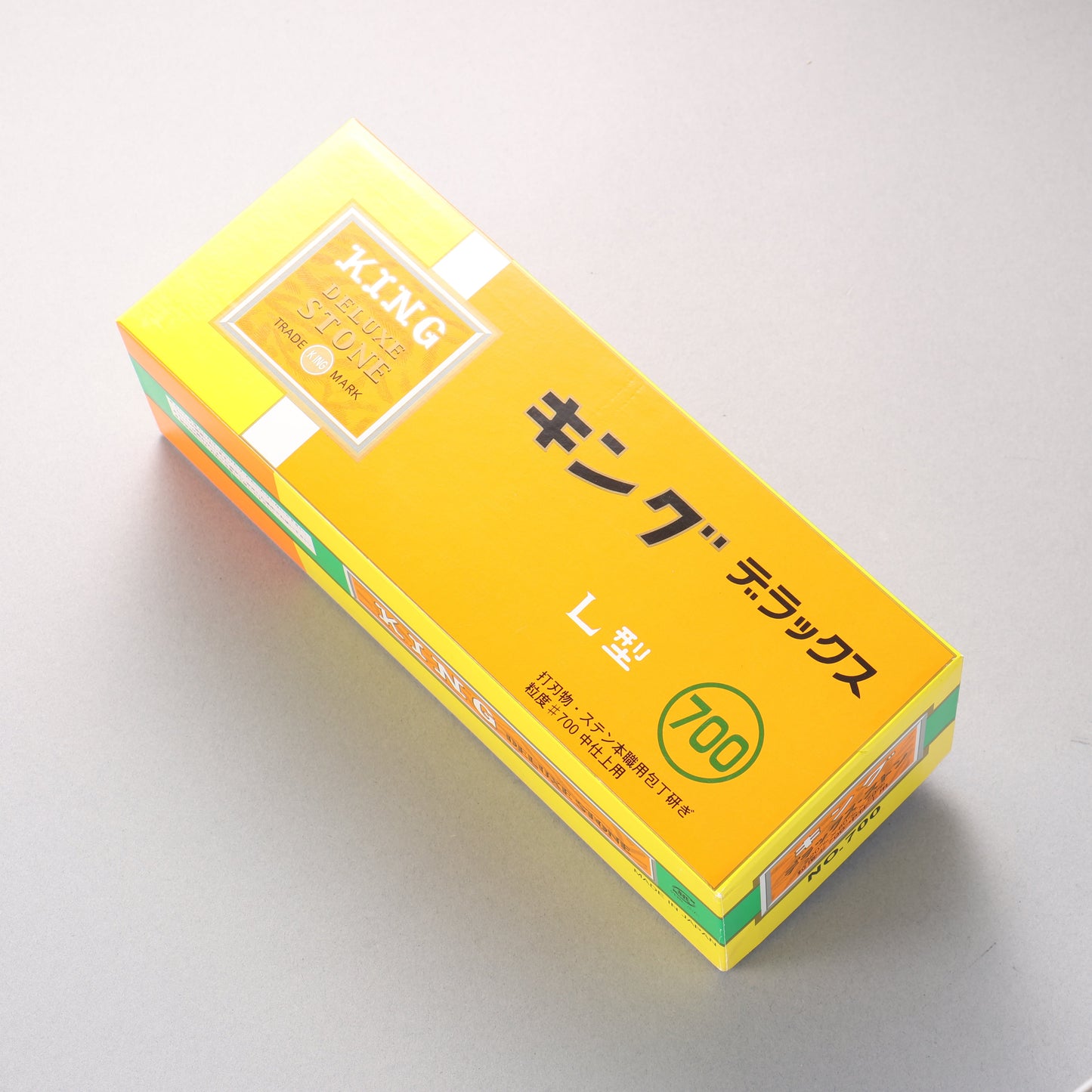キング 大型 砥石 #700 220 x 80 x 70mm
