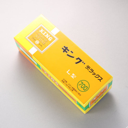 キング 大型 砥石 #700 220 x 80 x 70mm