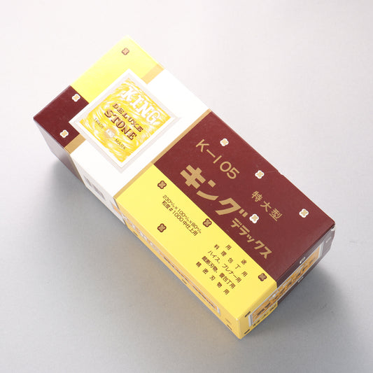 キング 特大型 砥石 #1000 230 x 100 x 80mm