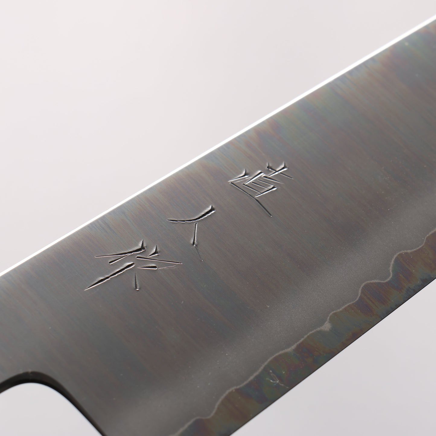明神直人 コバルトスペシャル鋼 文化包丁 170mm 縞黒檀（細口輪：黒スタビライズウッド）柄 - 清助刃物