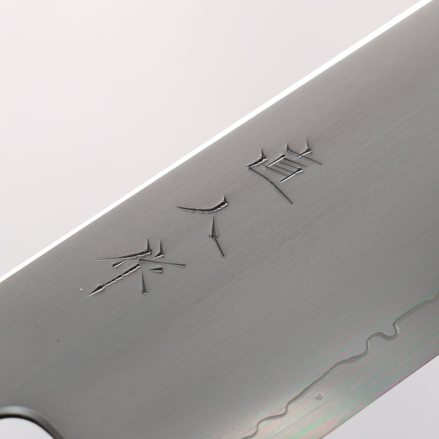 明神直人 SG2 霞研 菜切包丁 170mm 縞黒檀（細口輪：黒スタビライズウッド）柄 - 清助刃物