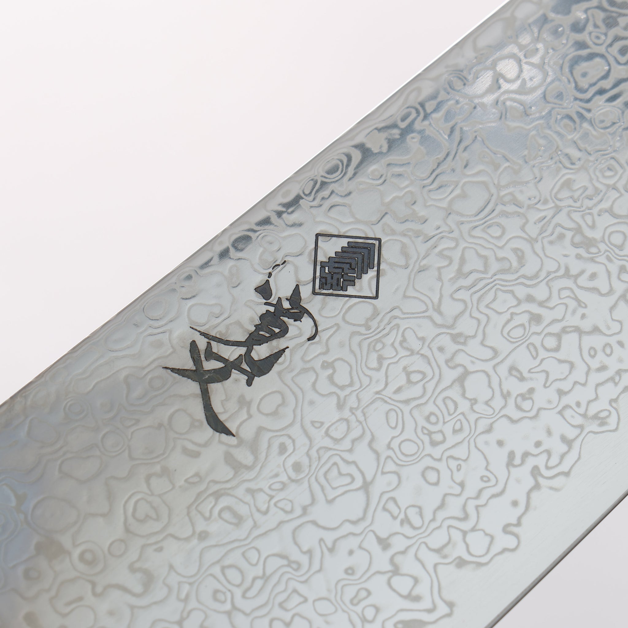 寛丈 SG2 ダマスカス 磨き仕上げ 切付牛刀包丁 240mm 茶スタビライズドウッド (銀リング)柄 - 清助刃物