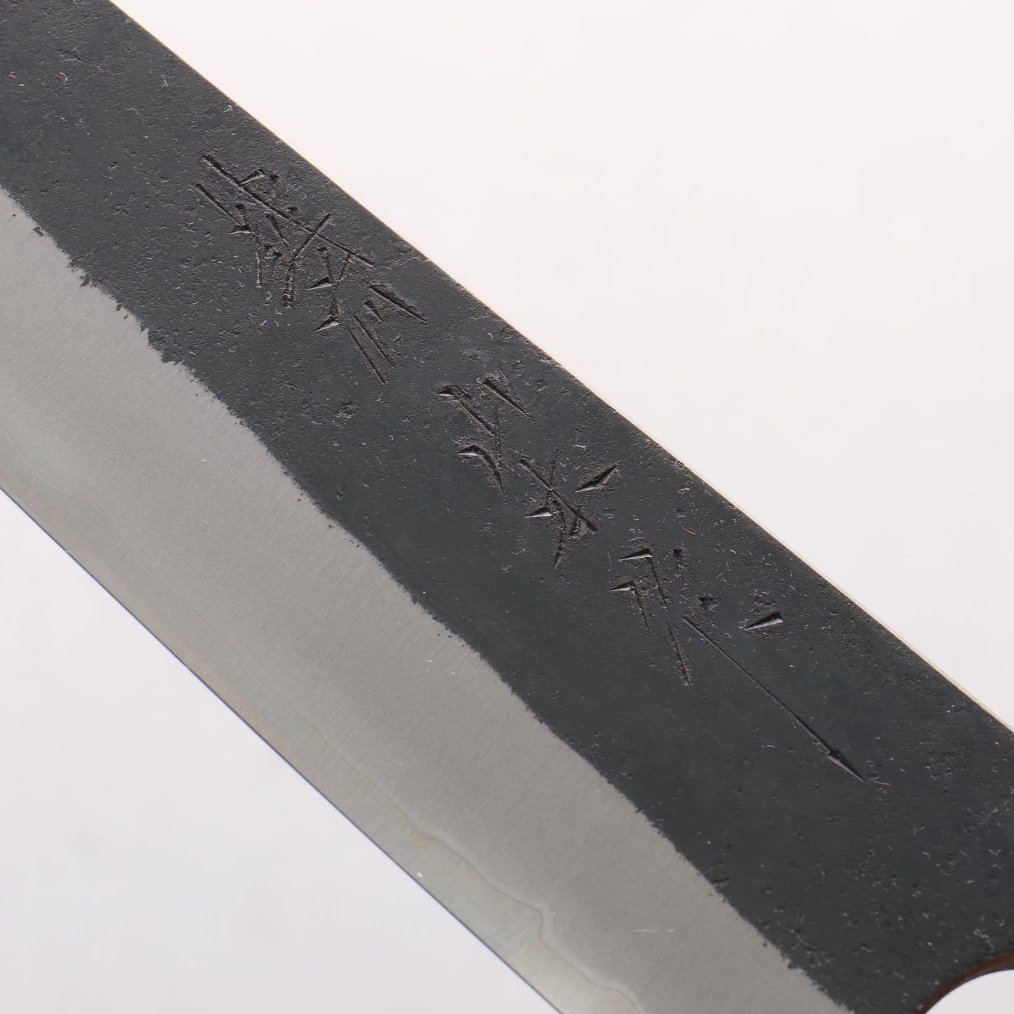 山本 直 青スーパー鋼 黒打 牛刀包丁 210mm ウォルナット柄 - 清助刃物