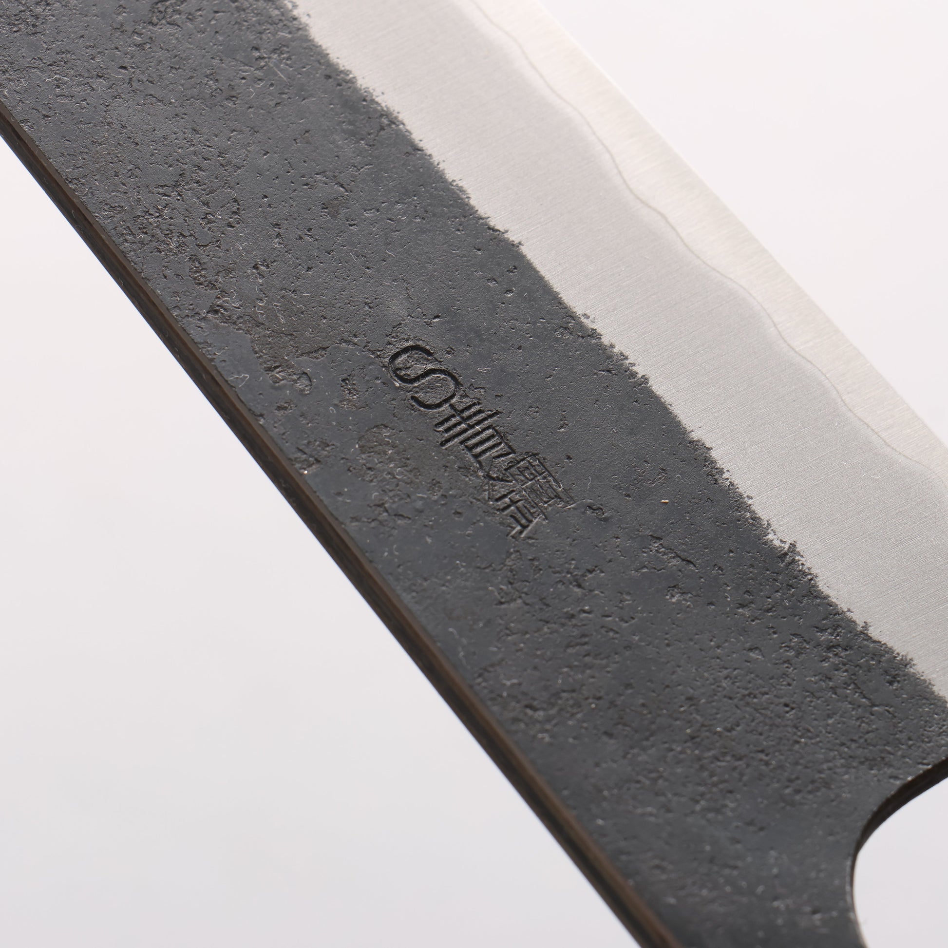 山本 直 青スーパー鋼 黒打 牛刀包丁 210mm ウォルナット柄 - 清助刃物