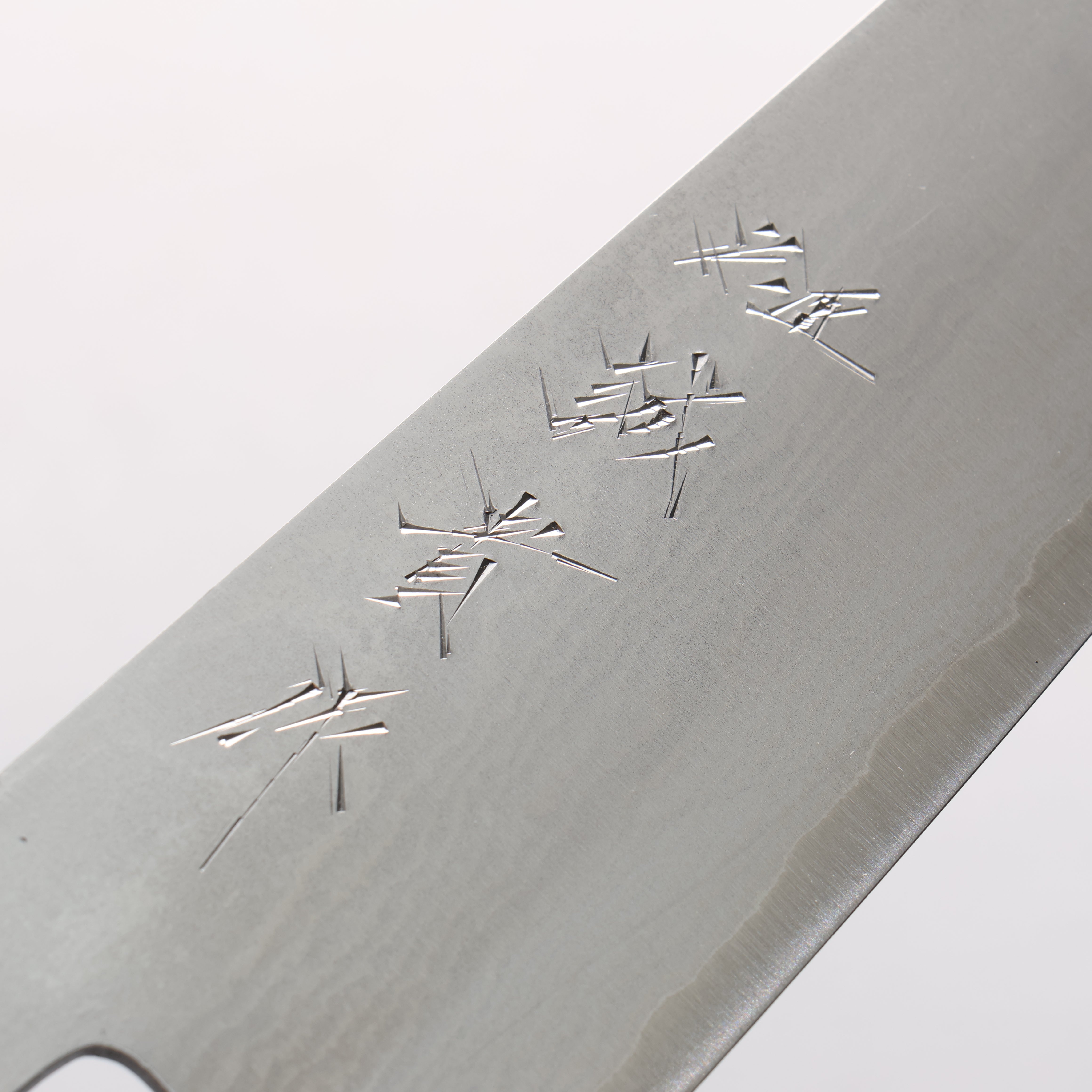 田中 誠貴 VG10 17層 ダマスカス 牛刀包丁 210mm 朴 (口輪：水牛)柄 - 清助刃物