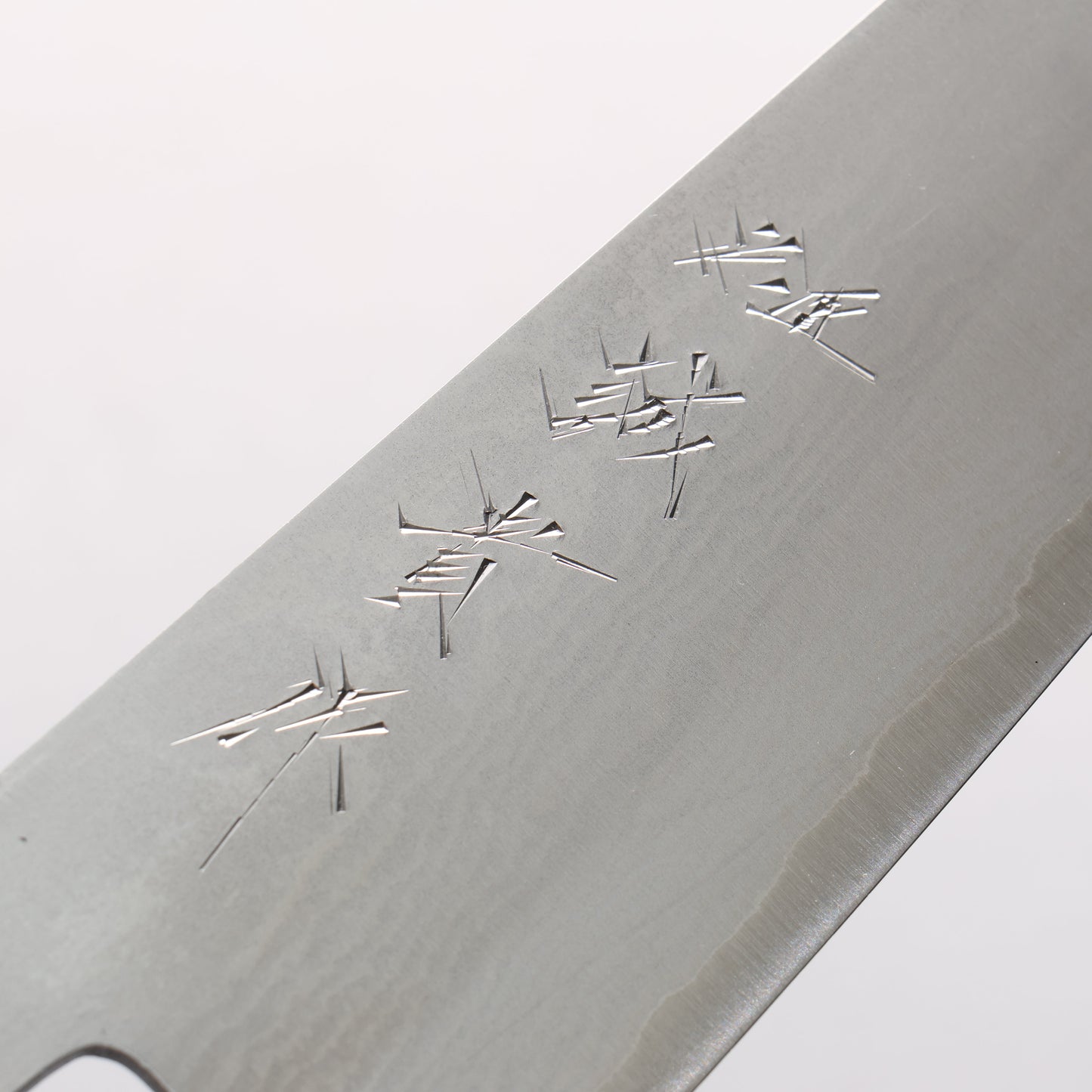 田中 誠貴 VG10 17層 ダマスカス 牛刀包丁 210mm 朴 (口輪：水牛)柄 - 清助刃物