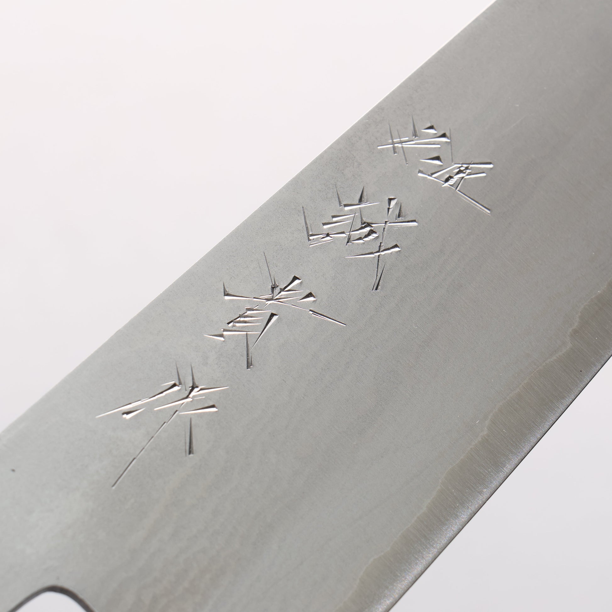 田中 誠貴 VG10 17層 ダマスカス 牛刀包丁 210mm 朴 (口輪：水牛)柄 - 清助刃物