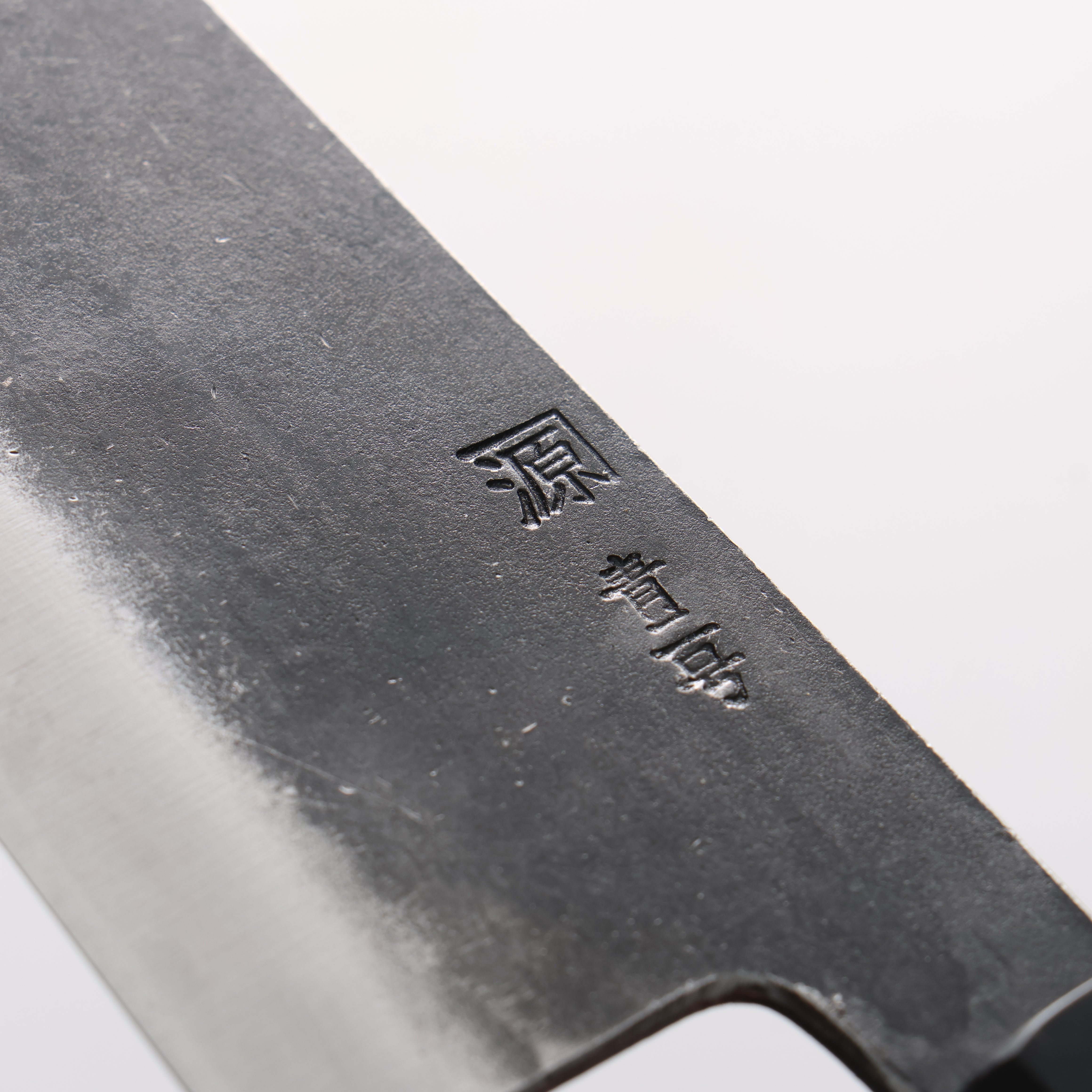 田中 誠貴 鉄火 青ニ鋼 黒打 剣型牛刀包丁 190mm ウォルナット柄 - 清助刃物