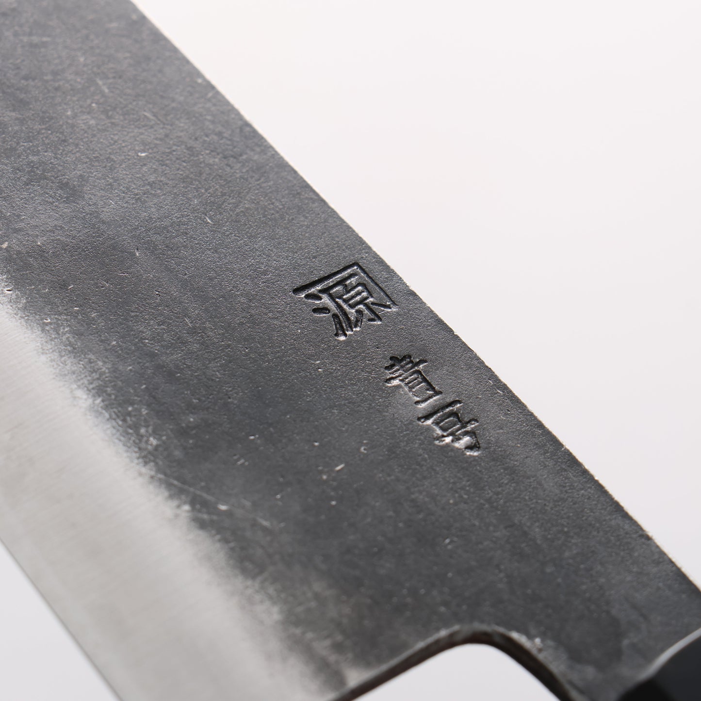 田中 誠貴 鉄火 青ニ鋼 黒打 剣型牛刀包丁 190mm ウォルナット柄 - 清助刃物