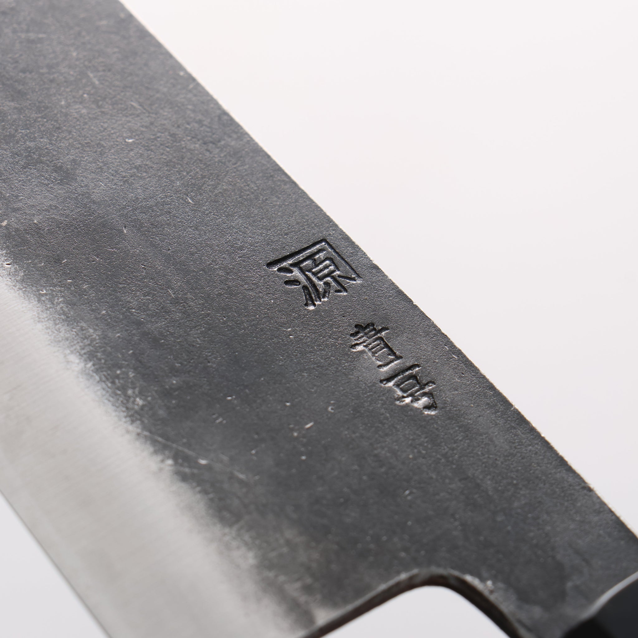 田中 誠貴 鉄火 青ニ鋼 黒打 剣型牛刀包丁 190mm ウォルナット柄 - 清助刃物