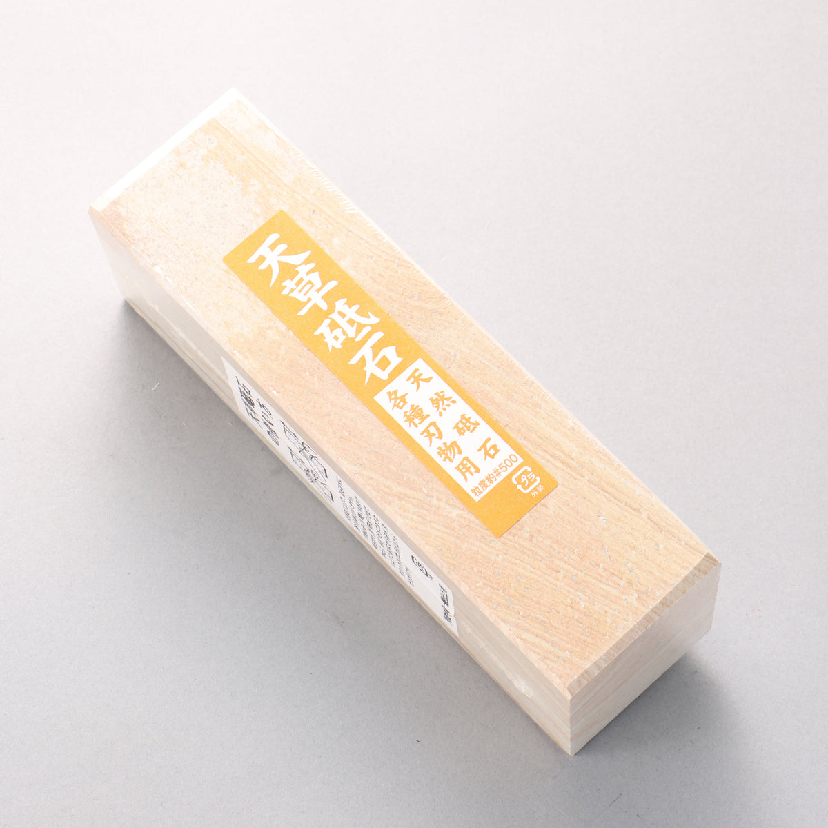 天草 天然 砥石 mm #500 215mm x 70mm x 60mm – 清助刃物 Japan