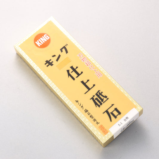 キング 砥石（仕上げ用） - 清助刃物