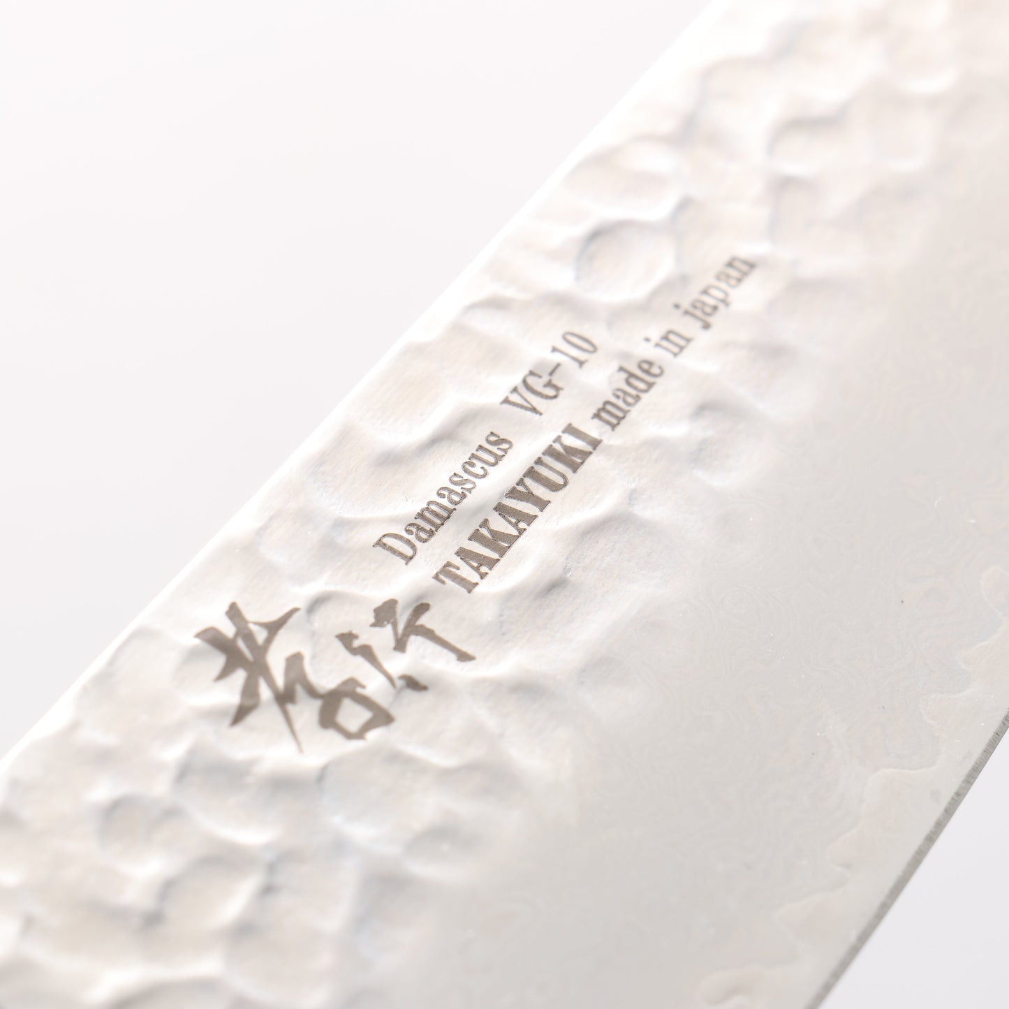 堺 孝行 V金10号 33層ダマスカス 剣型三徳包丁 160mm 樫の木漆塗り(彩宇)柄 - 清助刃物