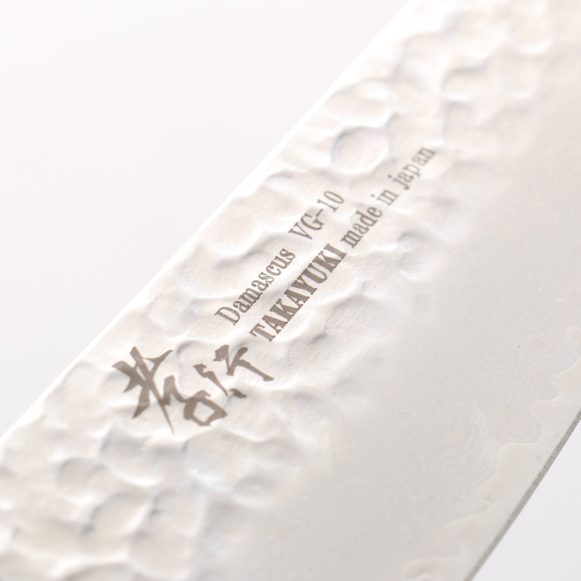 堺 孝行 V金10号 33層ダマスカス 剣型三徳包丁 160mm 樫の木漆塗り(彩宇)柄 - 清助刃物
