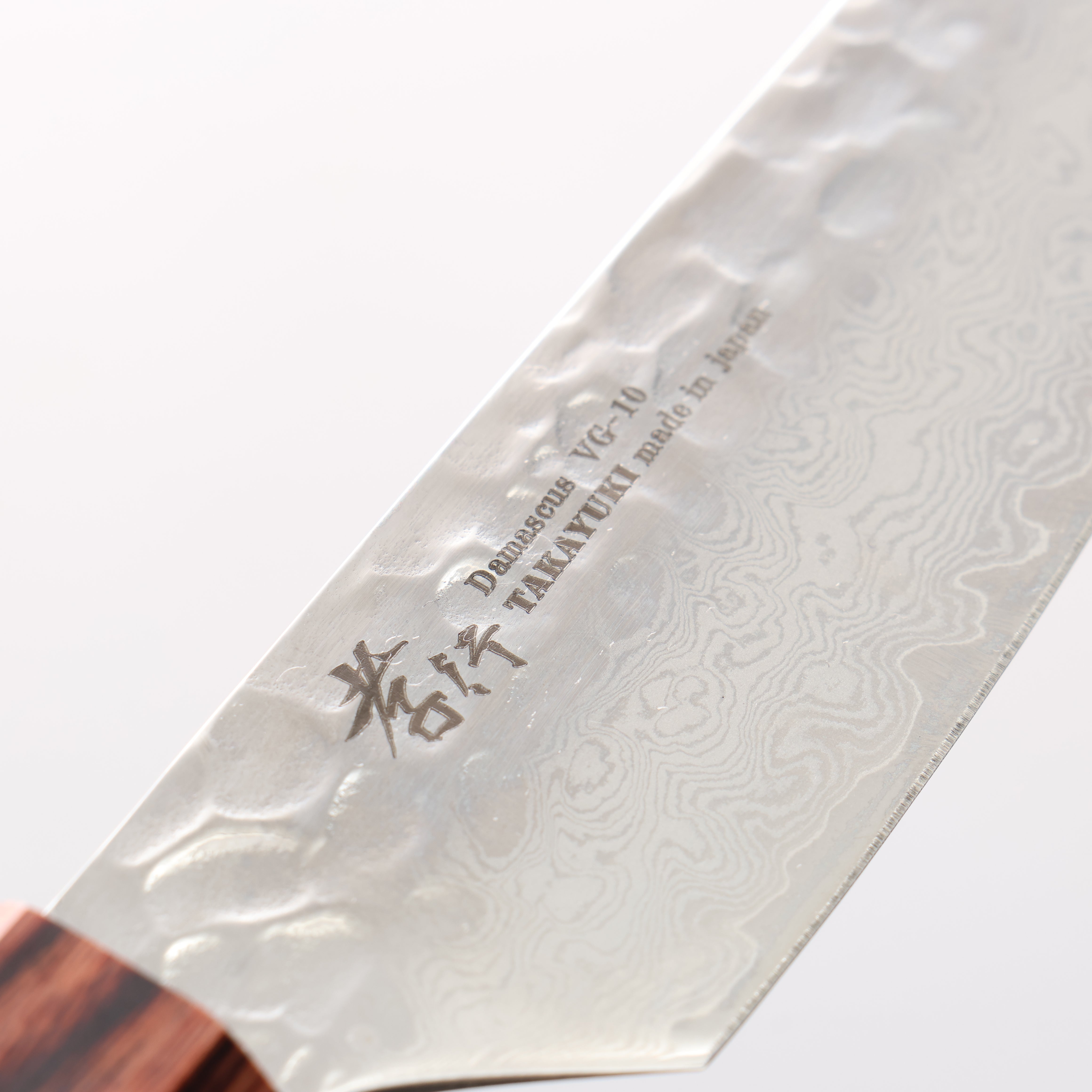 堺 孝行 V金10号 33層ダマスカス ステーキナイフ 120mm ケヤキ柄 - 清助刃物