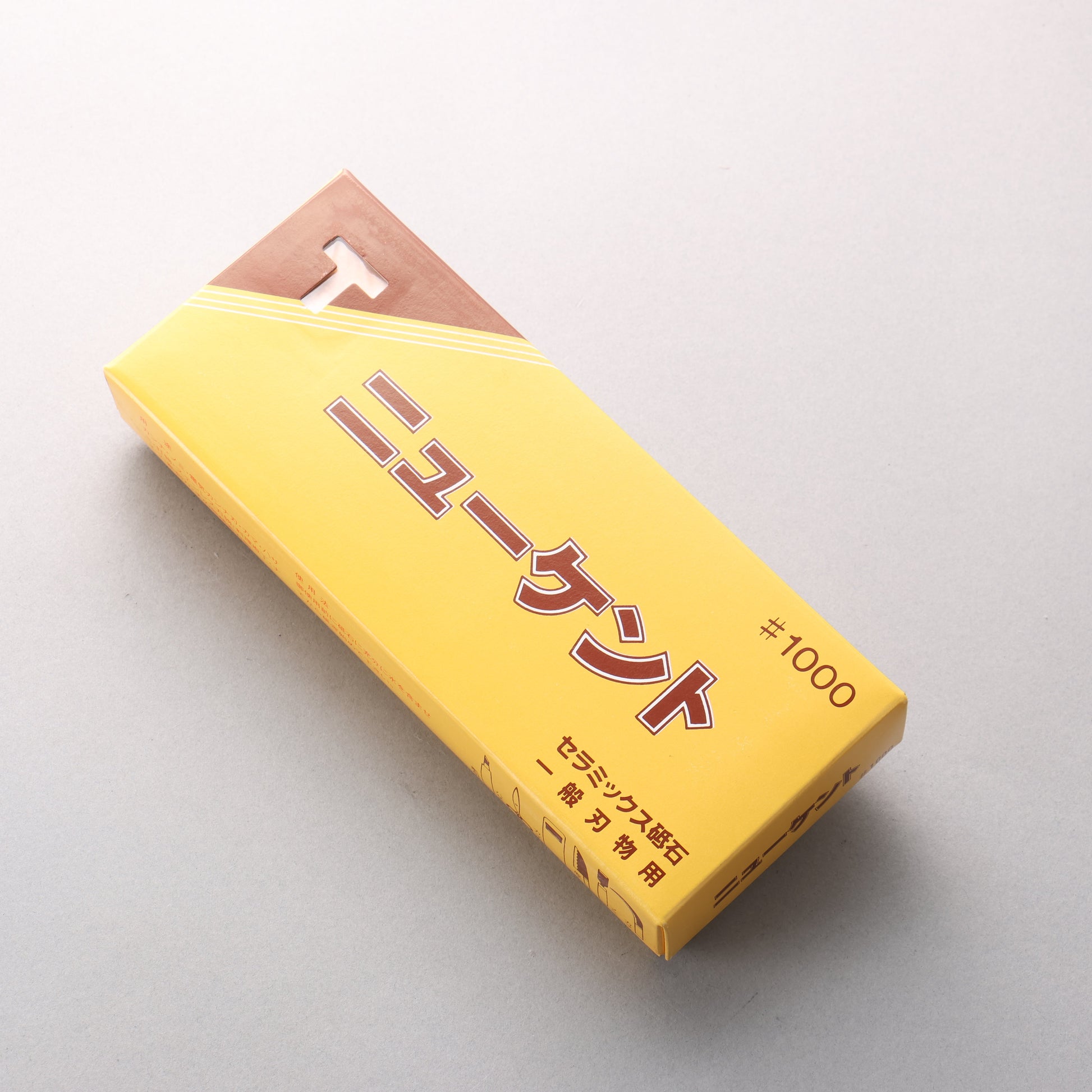 ニューケント 軟口 砥石 #1000 200 x 75 x 35mm - 清助刃物