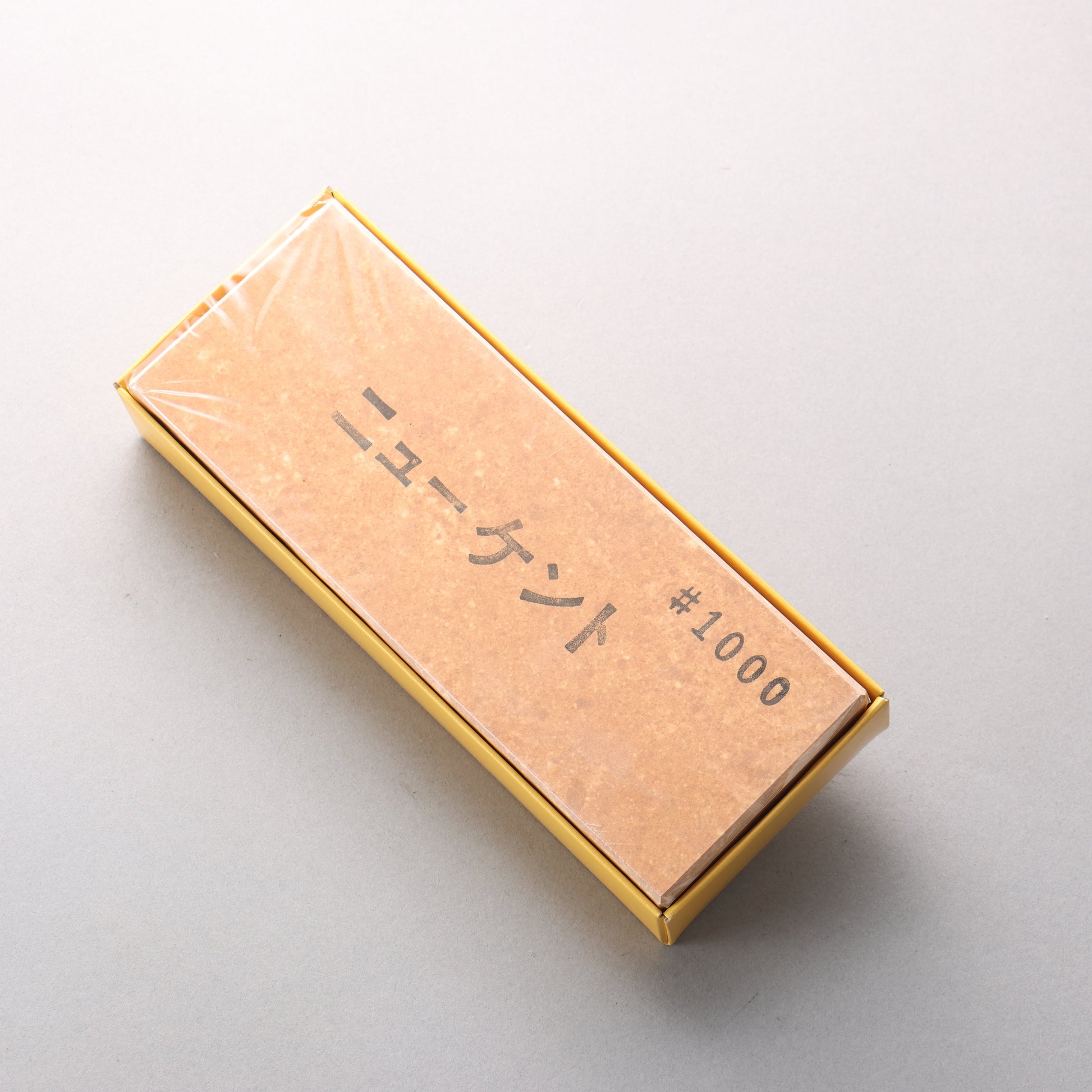 ニューケント 軟口 砥石 #1000 200 x 75 x 35mm - 清助刃物