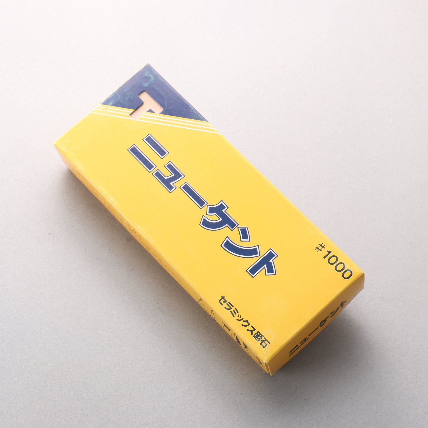 ニューケント 中硬 砥石 #1000 200 x 75 x 35mm - 清助刃物