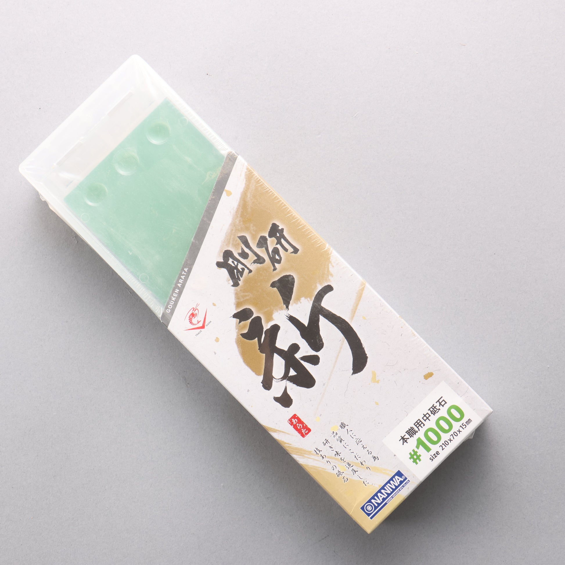 ナニワ 剛研 新 砥石 #1000 NA-0100 210 x 70 x 15mm - 清助刃物