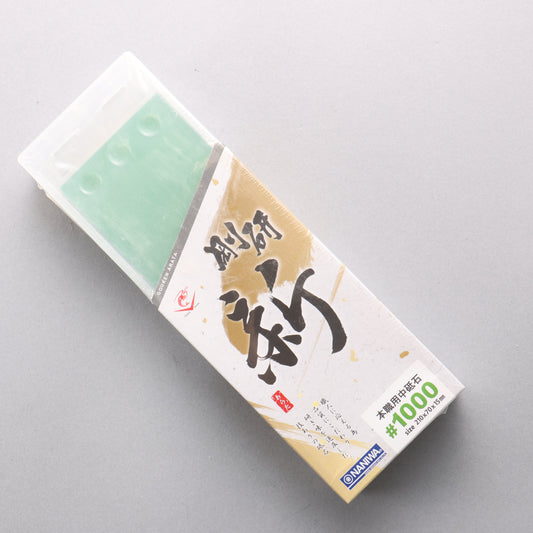 ナニワ 剛研 新 砥石 #1000 NA-0100 210 x 70 x 15mm - 清助刃物
