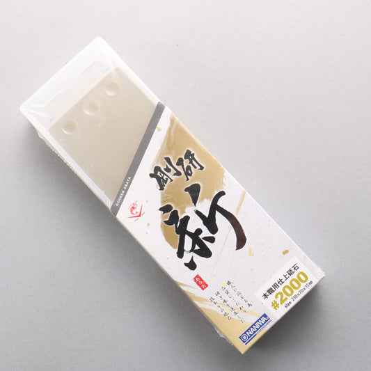 ナニワ 剛研 新 砥石 #2000 NA-0200 210 x 70 x 15mm - 清助刃物