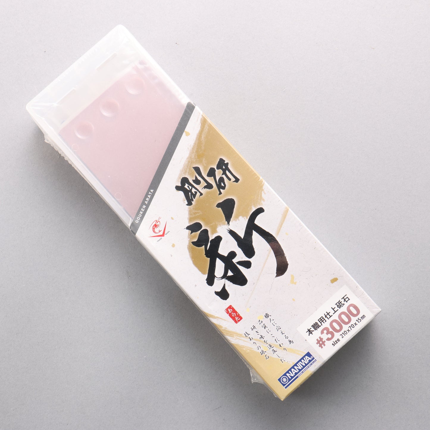 ナニワ 剛研 新 砥石 #3000 NA-0300 210 x 70 x 15mm - 清助刃物