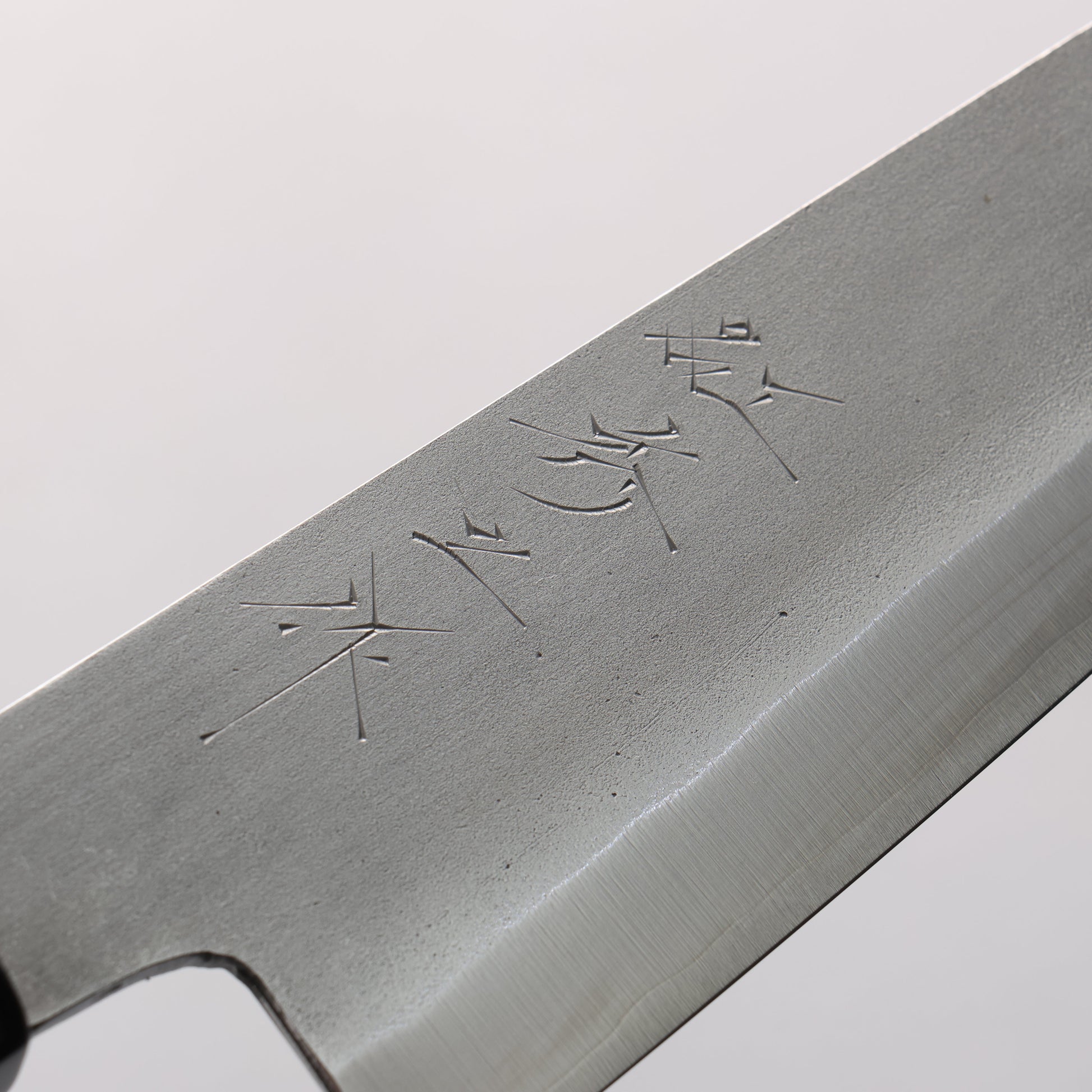 田中 誠貴 銀三鋼 梨地 小三徳包丁 150mm ウォルナット柄 - 清助刃物