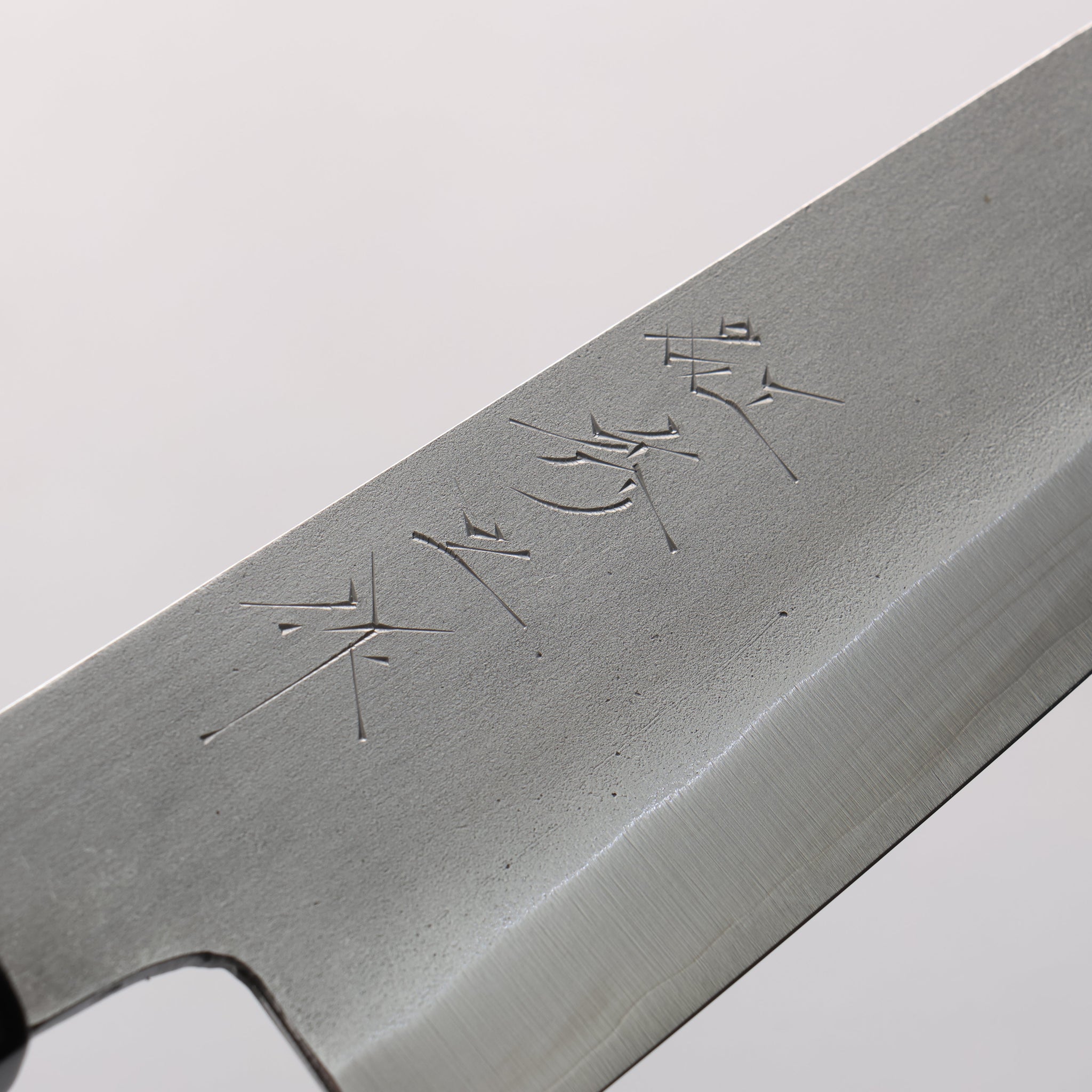 田中 誠貴 銀三鋼 梨地 小三徳包丁 150mm ウォルナット柄 - 清助刃物