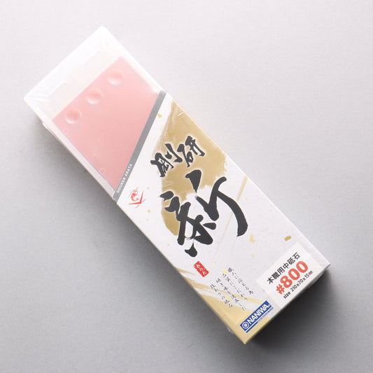 ナニワ 剛研 新 砥石 #800 NA-0080 210 x 70 x 15mm - 清助刃物