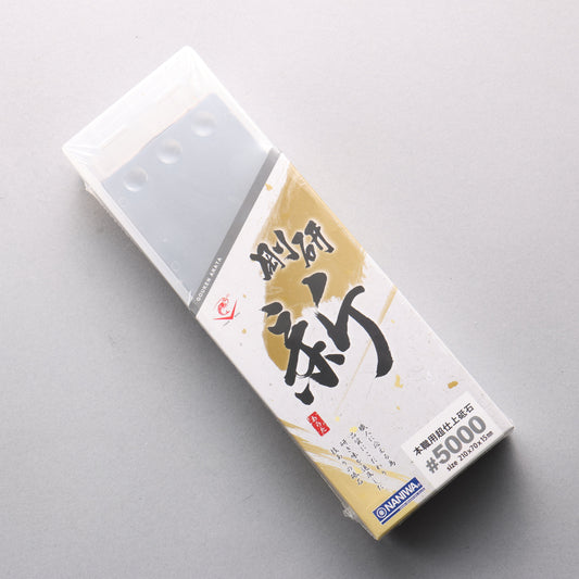ナニワ 剛研 新 砥石 #5000 NA-0500 210 x 70 x 15mm - 清助刃物