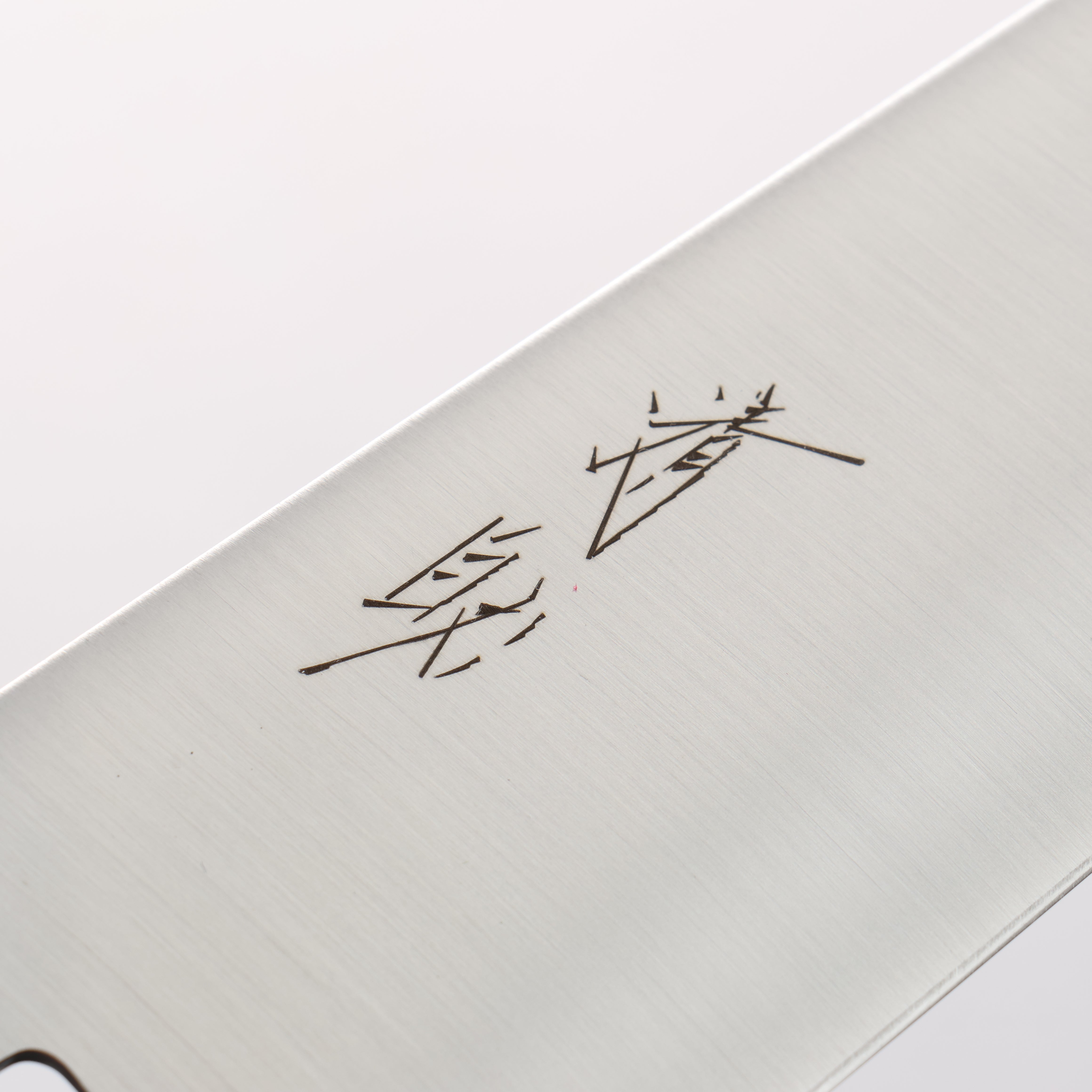 清助 ステンレス鋼 三徳包丁 180mm チーク (口輪：黒プラスチック)柄 - 清助刃物