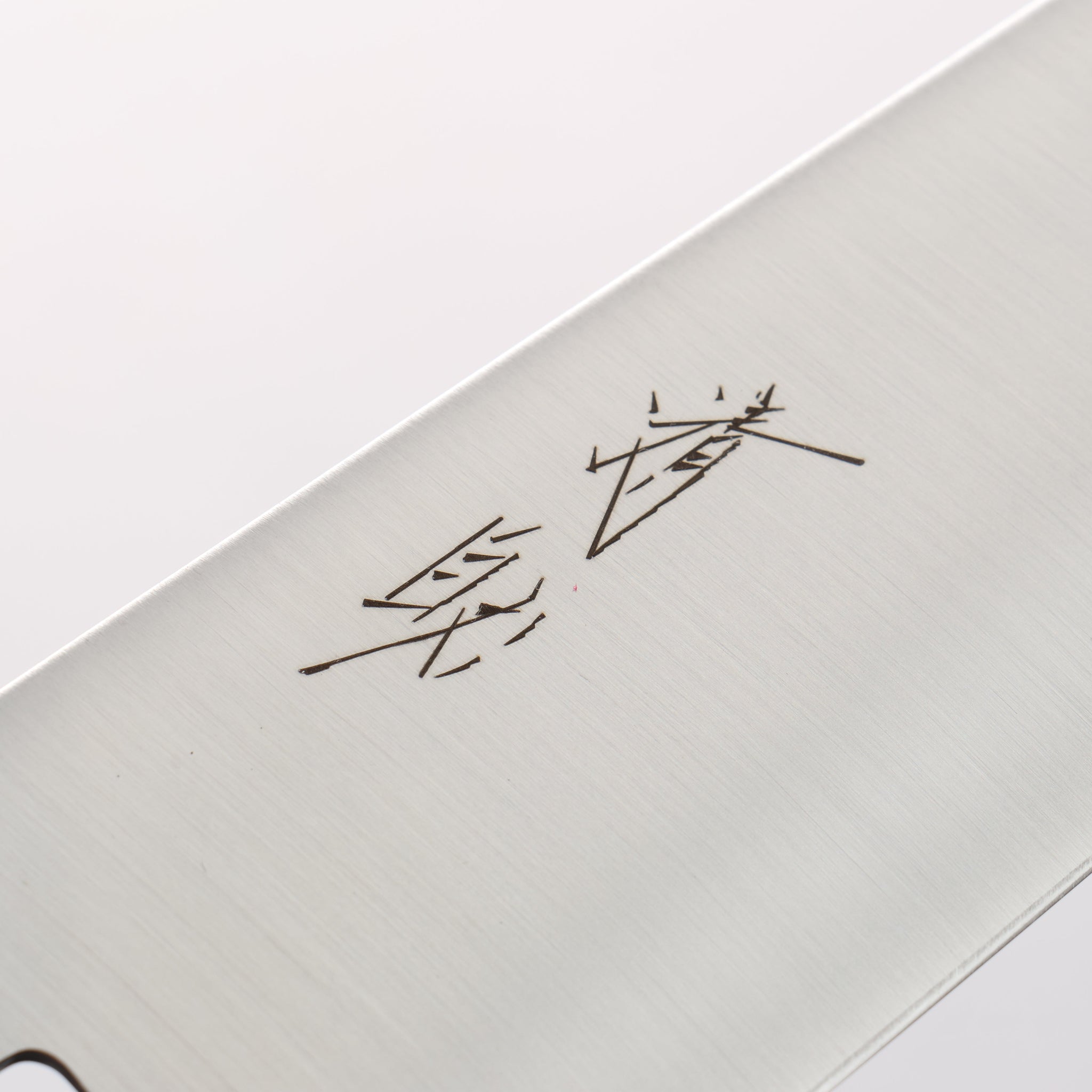 清助 ステンレス鋼 三徳包丁 180mm チーク (口輪：黒プラスチック)柄 - 清助刃物