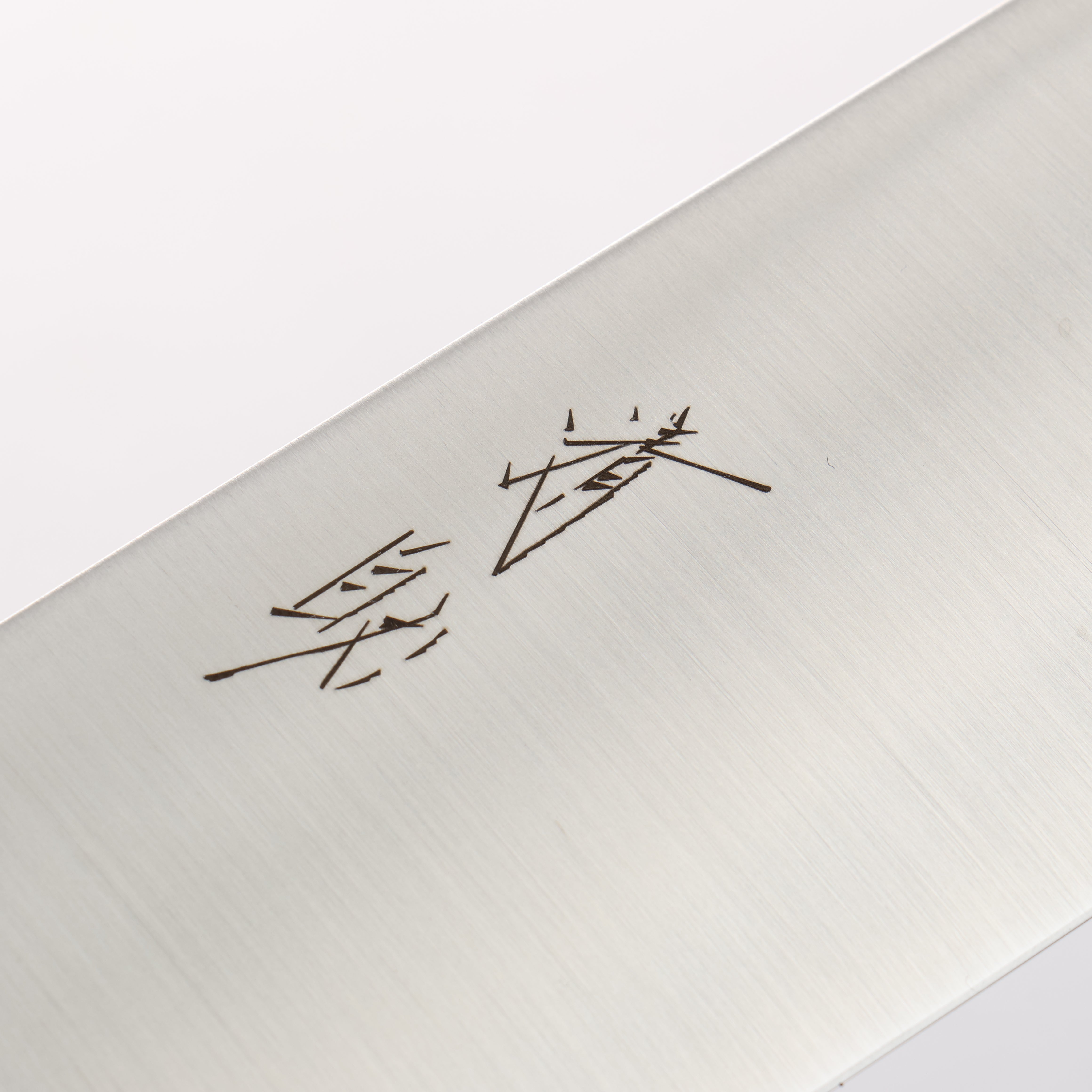 清助 ステンレス鋼 菜切包丁 160mm チーク (口輪：黒プラスチック)柄 - 清助刃物