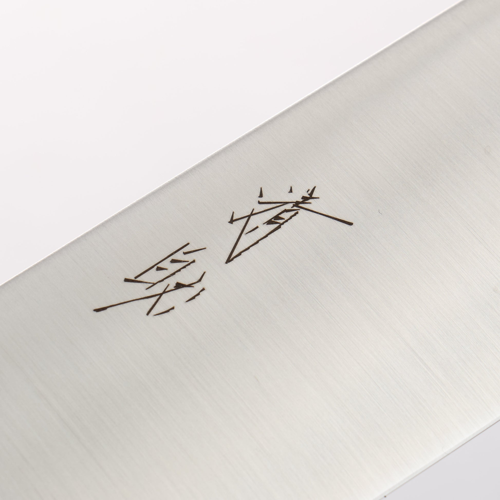 清助 ステンレス鋼 菜切包丁 160mm チーク (口輪：黒プラスチック)柄 - 清助刃物