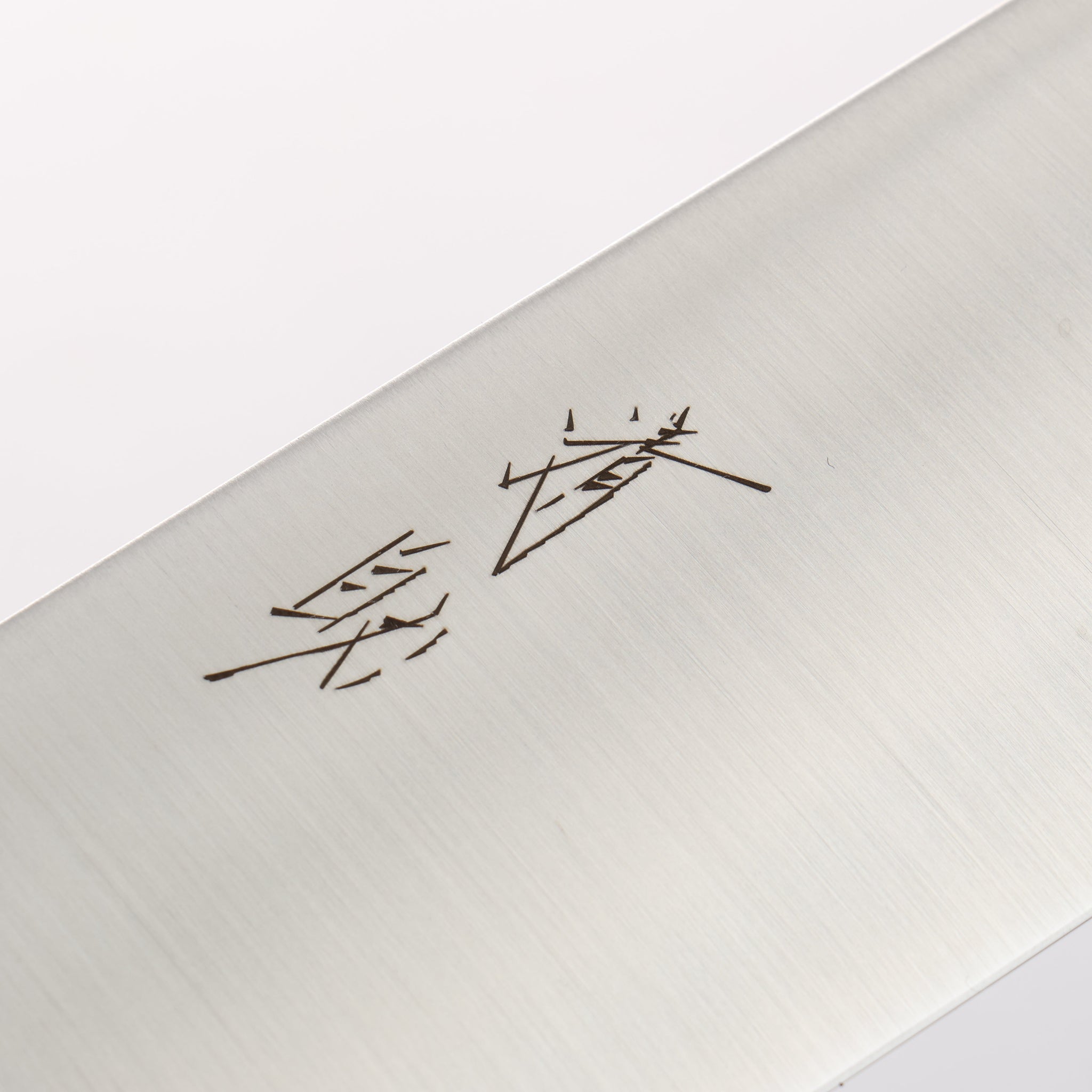 清助 ステンレス鋼 菜切包丁 160mm チーク (口輪：黒プラスチック)柄 - 清助刃物