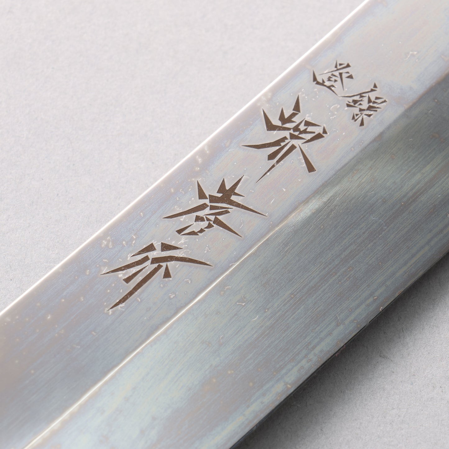 堺 孝行 本焼き 銀三鋼 鏡面仕上げ 先丸柳刃包丁 510mm 黒檀 （上下銀口輪）柄 鞘付き - 清助刃物