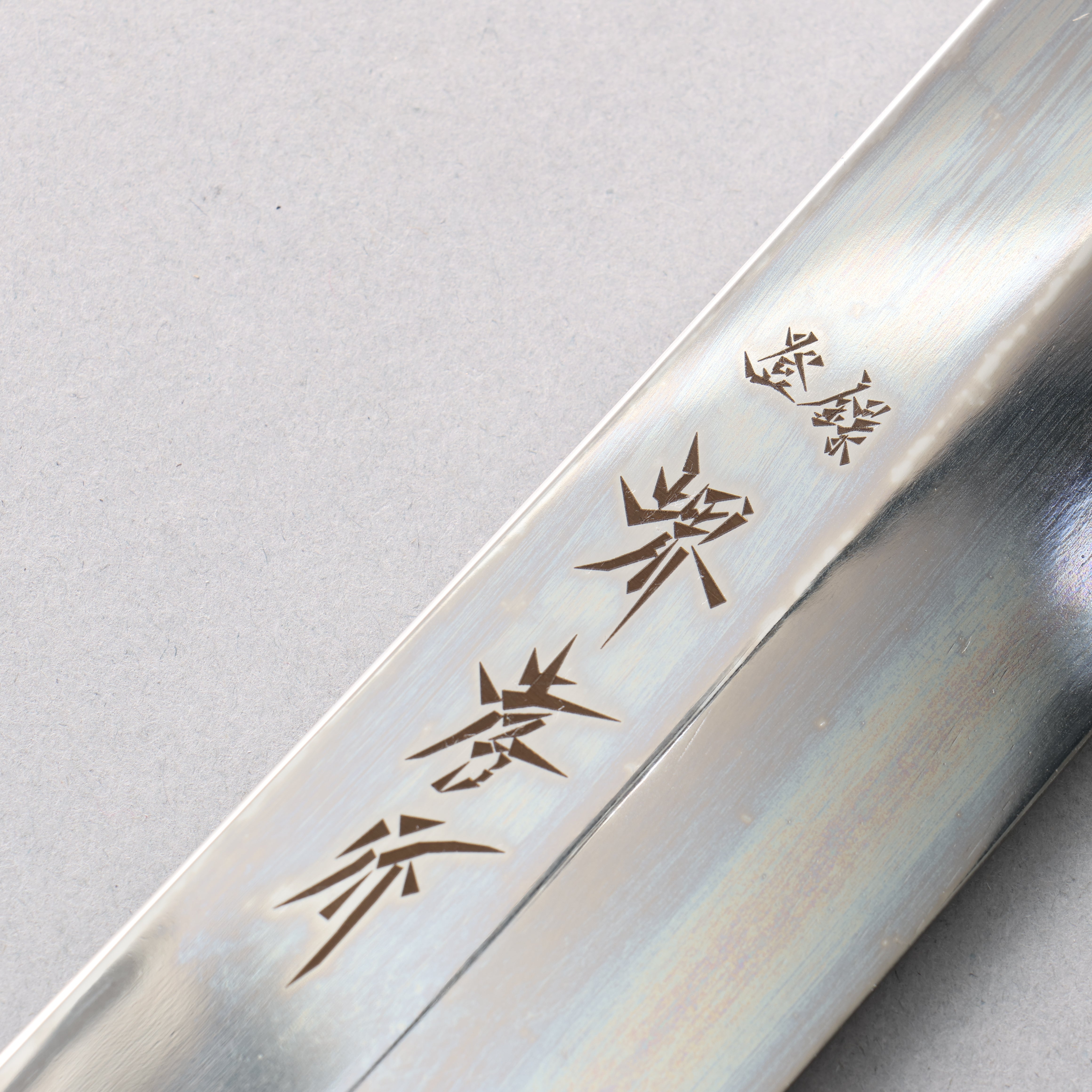 堺 孝行 本焼き 銀三鋼 鏡面仕上げ 先丸柳刃包丁 390mm 黒檀 (口輪:ダブル黒水牛）柄 鞘付き - 清助刃物