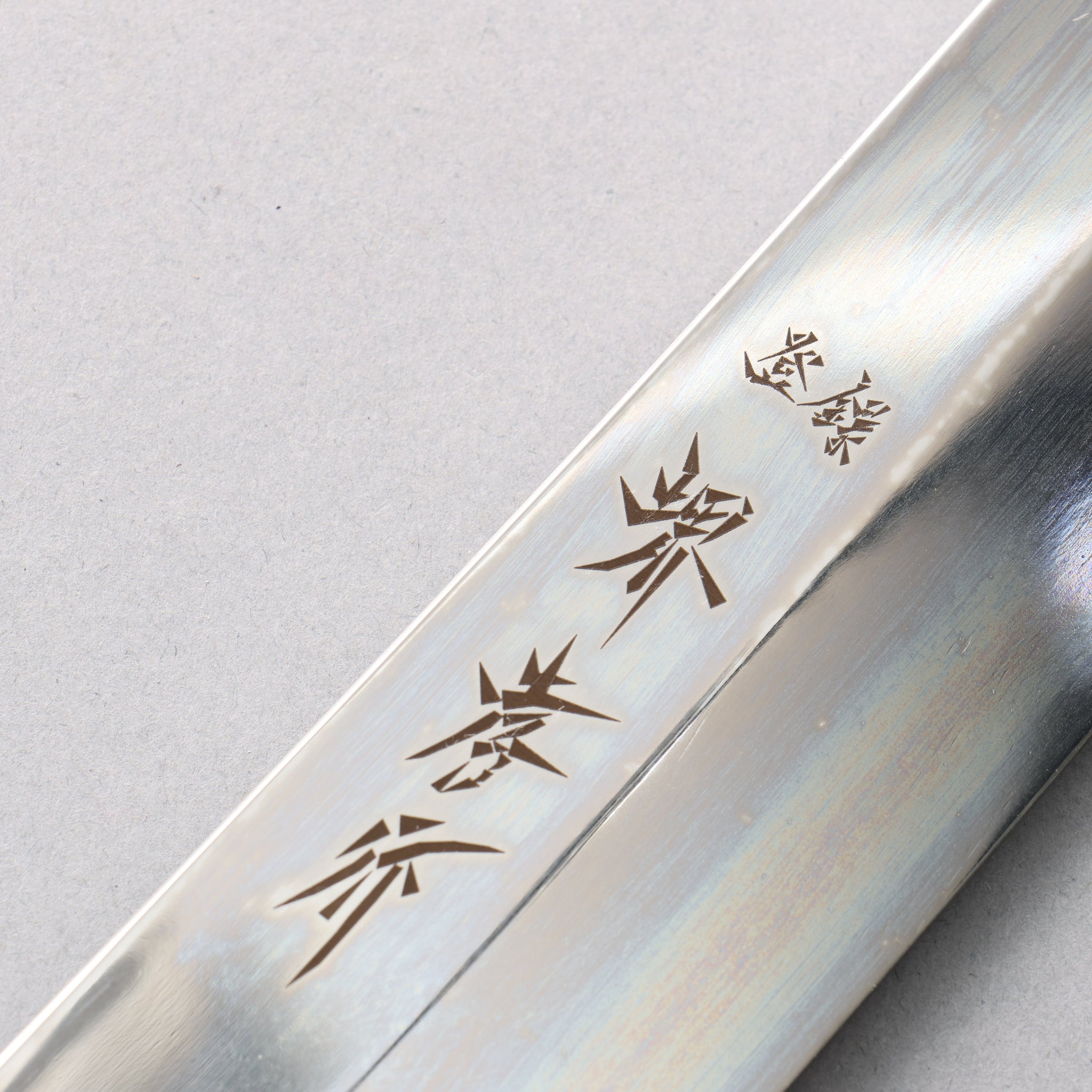 堺 孝行 本焼き 銀三鋼 鏡面仕上げ 先丸柳刃包丁 390mm 黒檀 (口輪:ダブル黒水牛）柄 鞘付き - 清助刃物