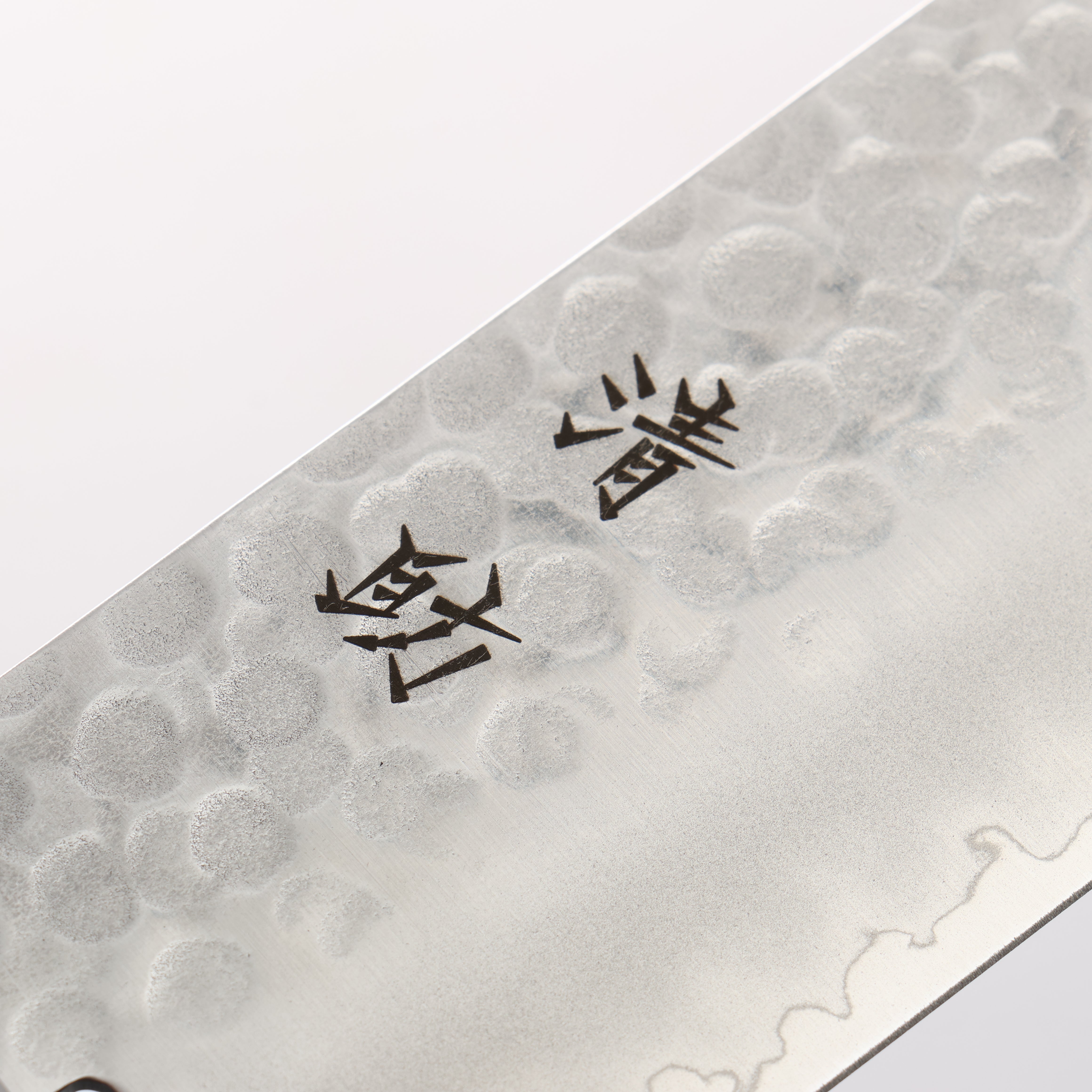 清助 V金10号 鎚目 薄刃包丁 160mm ゼブラウッド柄 - 清助刃物