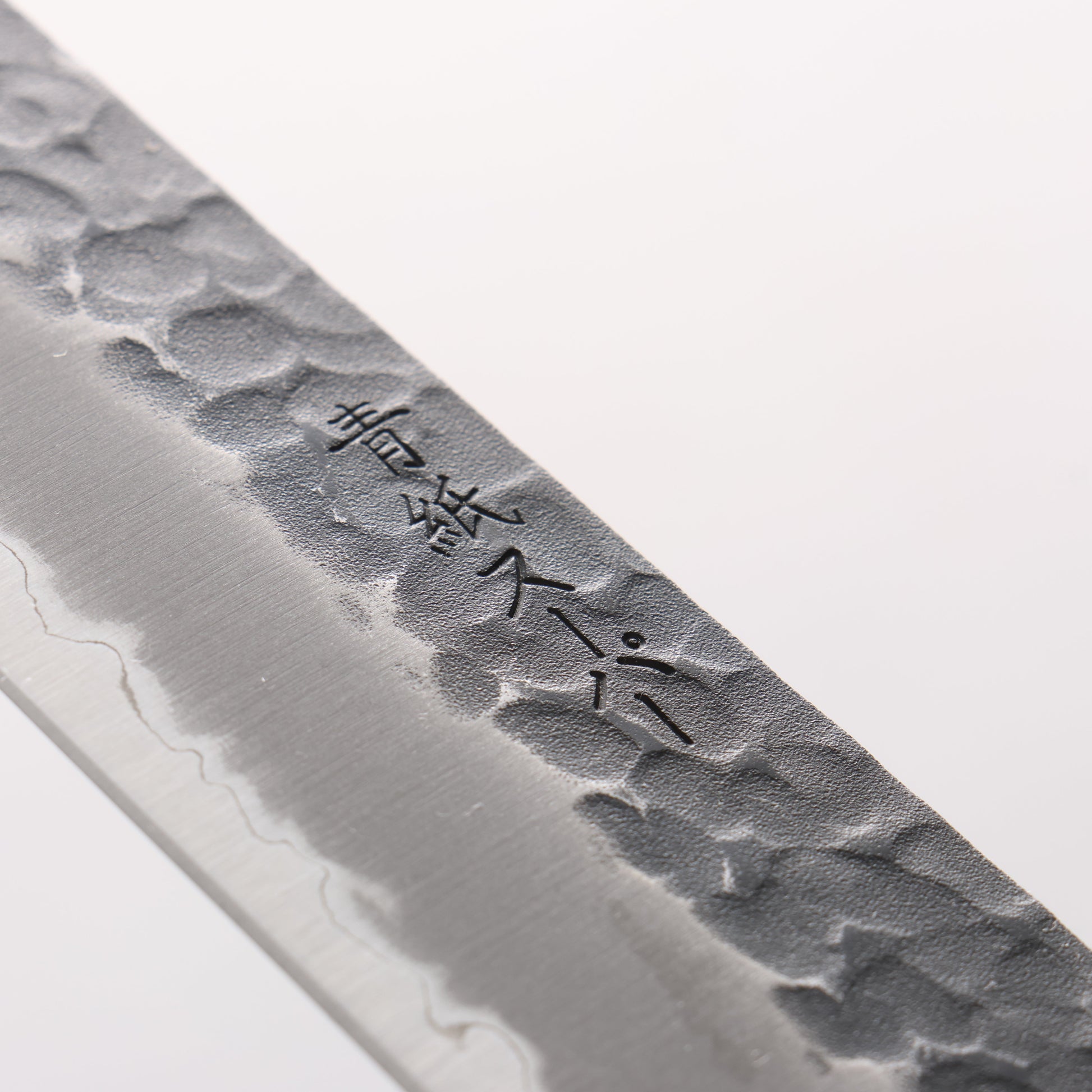 清助 黒白 青スーパー鋼 鎚目 黒打 筋引包丁 240mm 紫檀柄 - 清助刃物