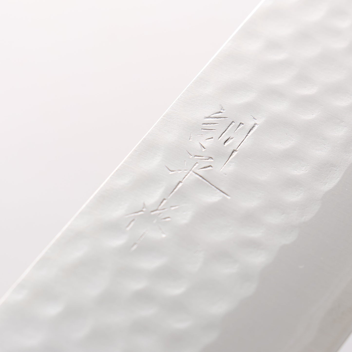 訓平 刻流（こくりゅう） V金10号 鎚目 ダマスカス 薄刃包丁 165mm マホガニー柄 - 清助刃物