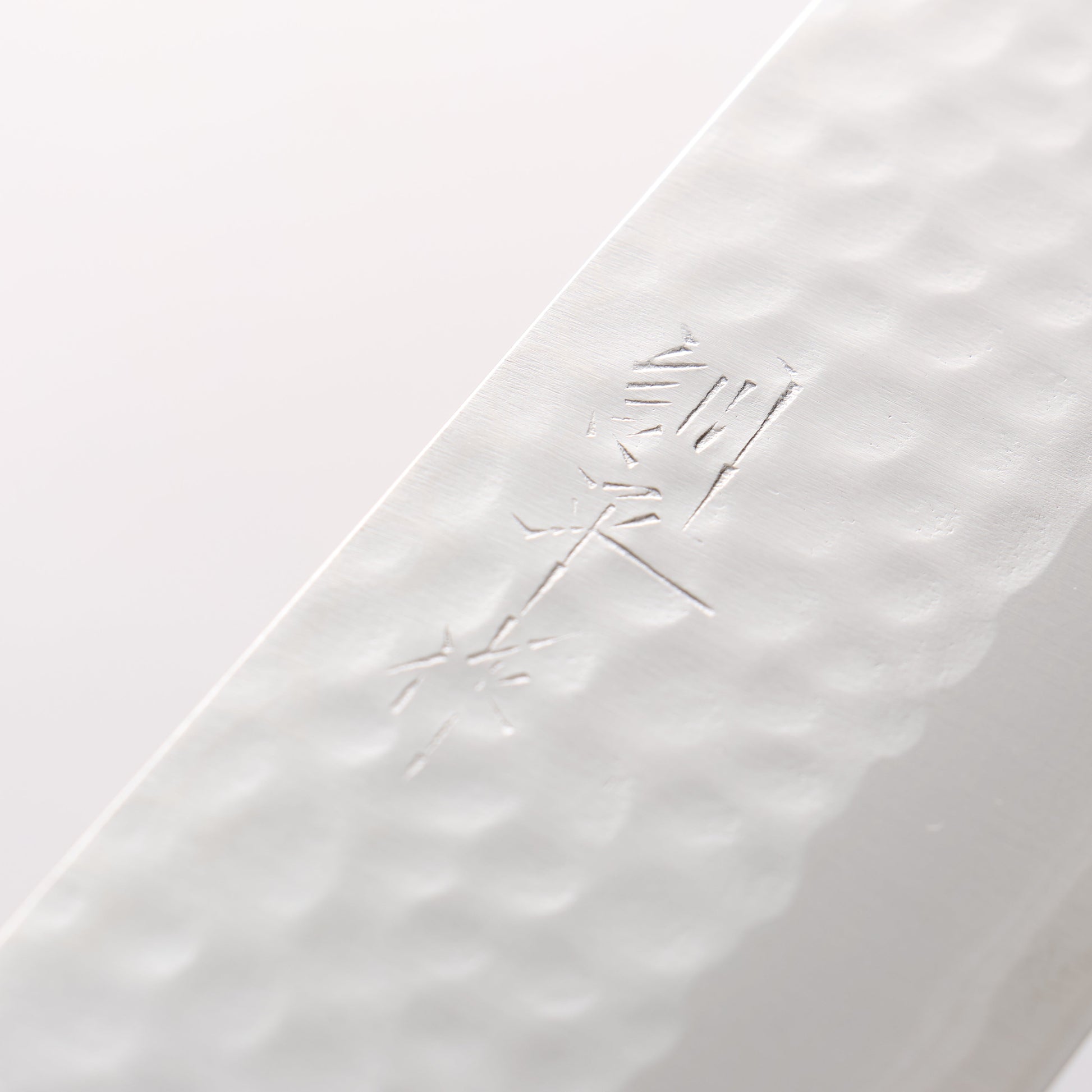 訓平 刻流（こくりゅう） V金10号 鎚目 ダマスカス 薄刃包丁 165mm マホガニー柄 - 清助刃物